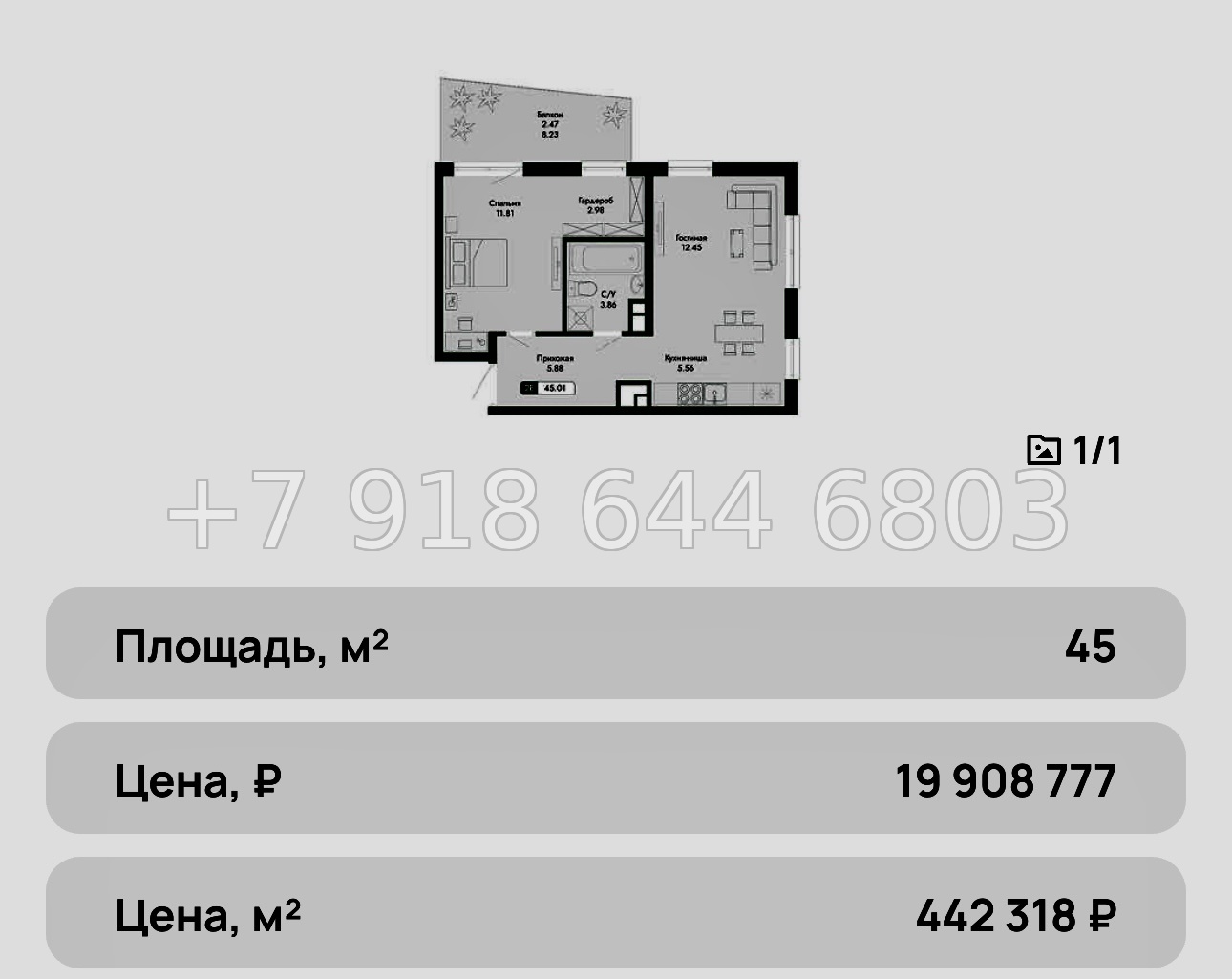 № 6ю. Квартиры у моря в Алуште. Дома Бизнес класса. ЖК Парковая Резиденция  - миниатюра 20