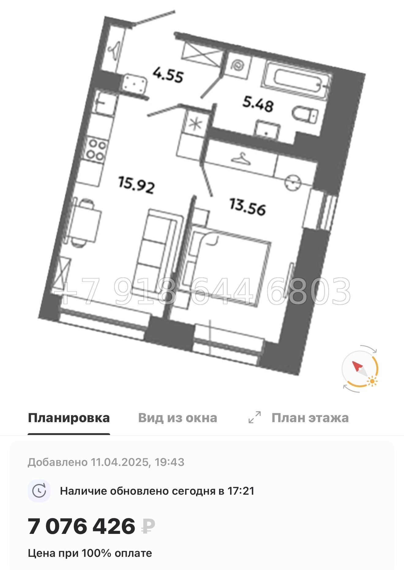 № 83 в. Метро Московская. Метро Проспект Ветеранов. ЖК Загляденье - миниатюра 109