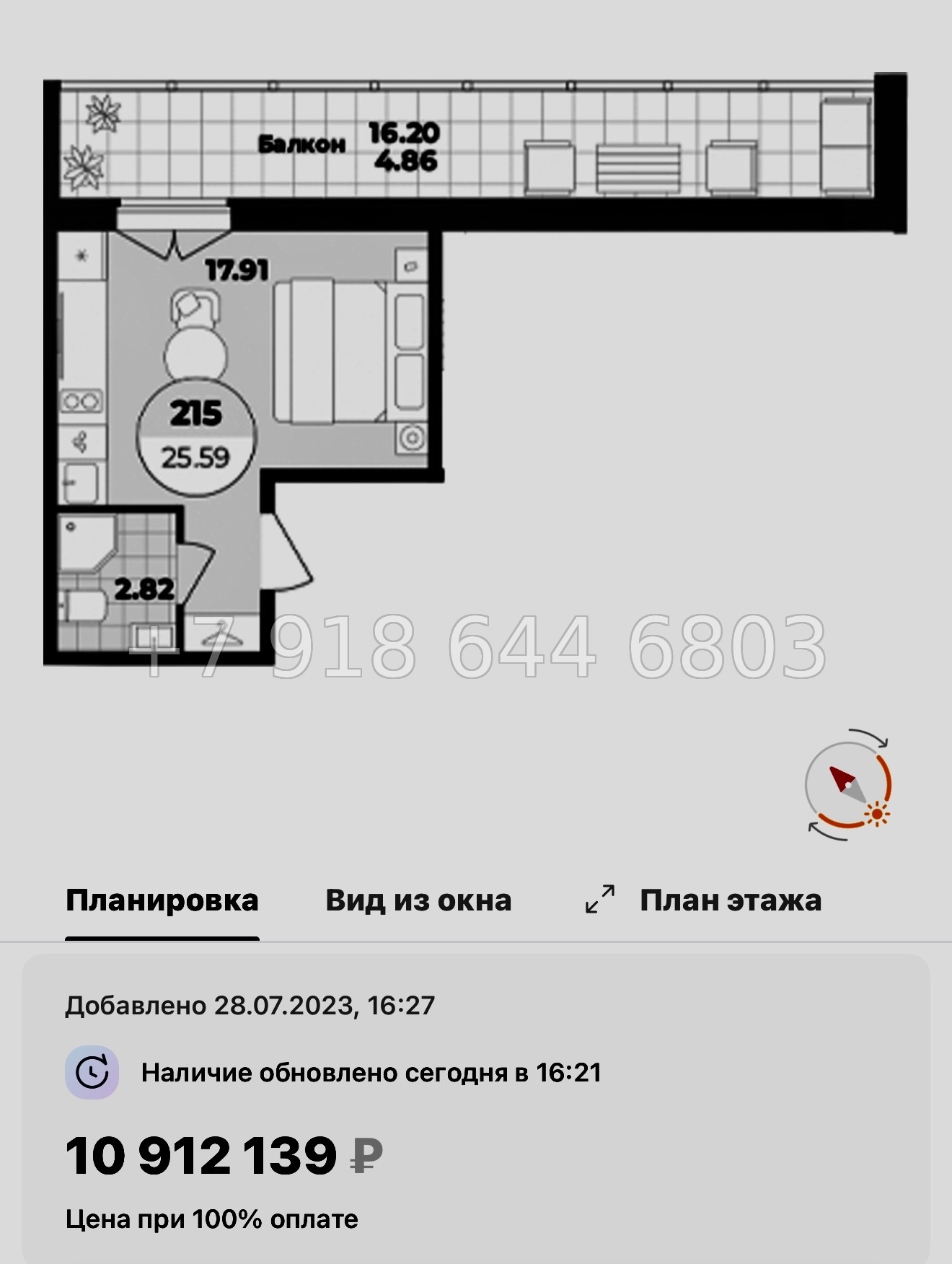 № 11. Метро Лиговский проспект. Метро Обводный канал. Метро Площадь Восстания. Апарт-отель Лиговский Санкт-Петербург  - миниатюра 43