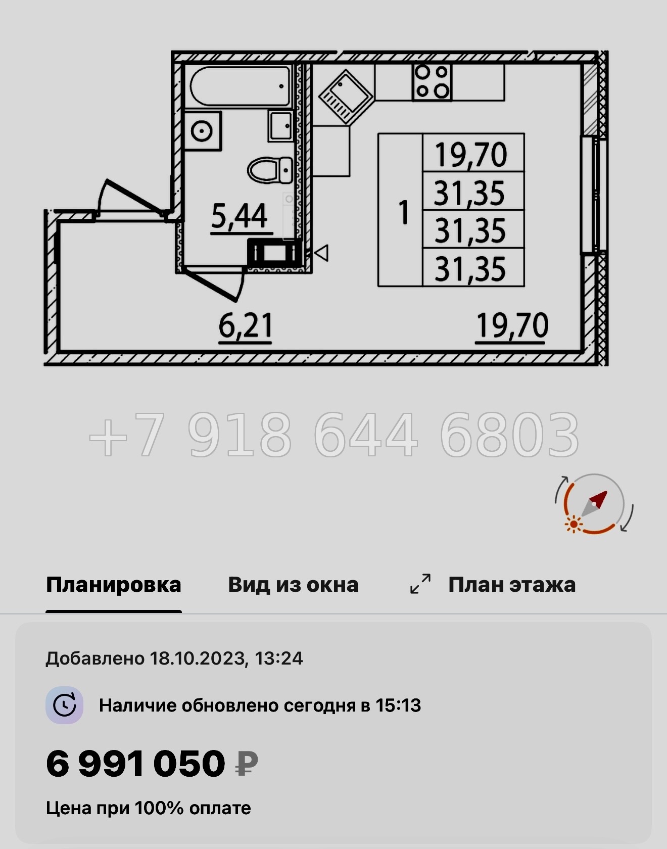 № 111 в. Метро Шушары. Метро Московская. Метро Купчино. ЖК Образцовый квартал  - миниатюра 66