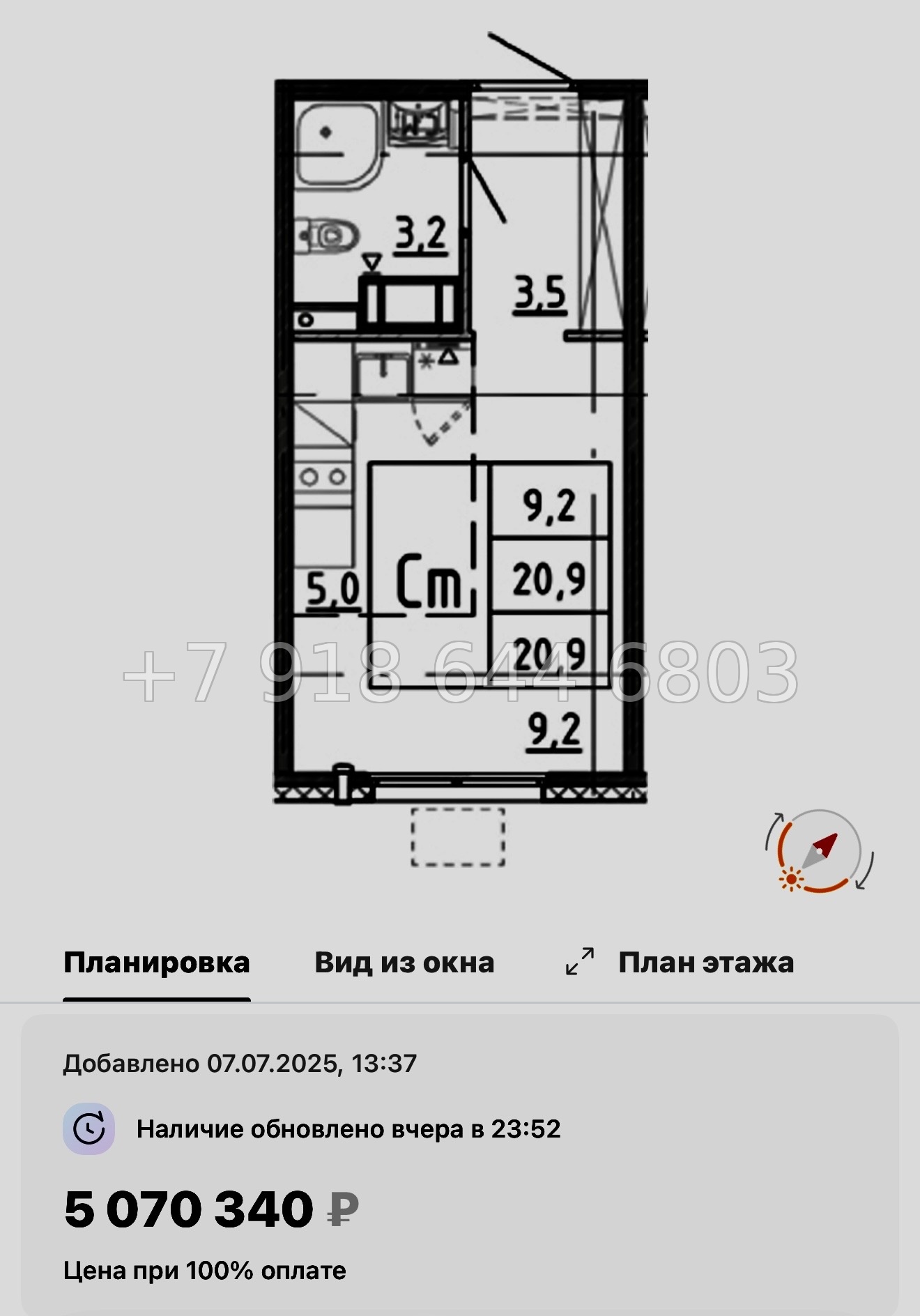 № 96 в. Метро Академическая. ЖК Ручьи-2 Санкт Петербург  - миниатюра 57