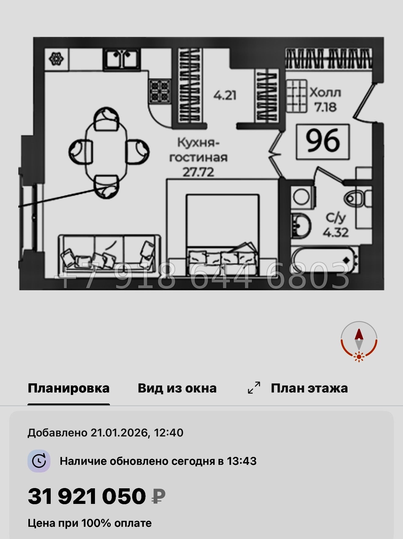 № 32 ы. Метро Технологический институт. ЖК Фонтанка Санкт Петербург  - миниатюра 25