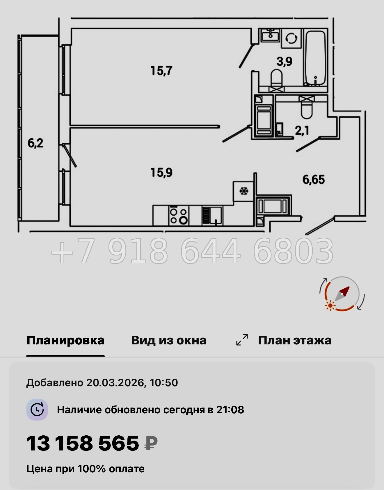 № 130 в. Метро Проспект Просвещения. Окла Вижн Санкт-Петербург - миниатюра 24