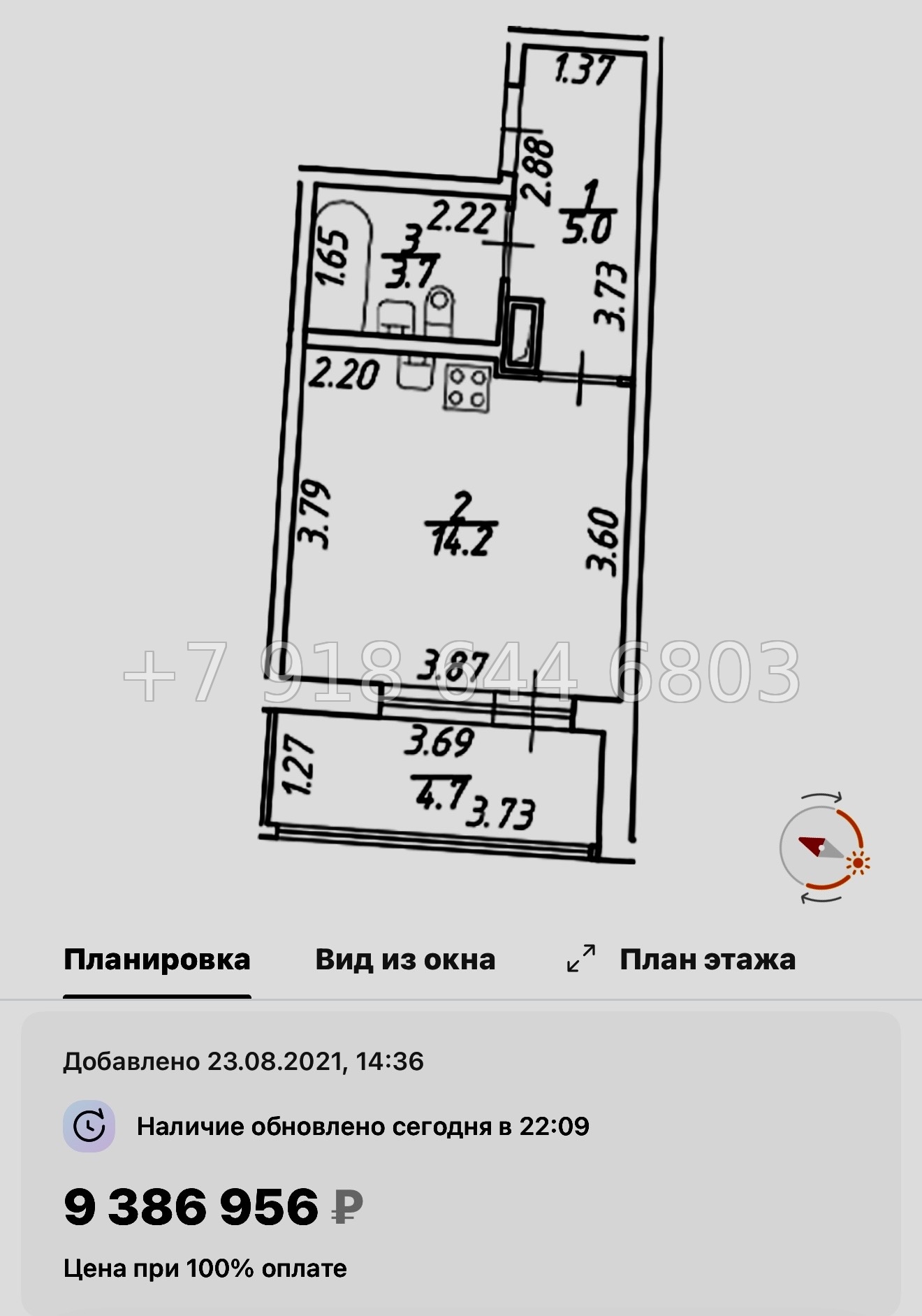 № 131 в. (СДАН) метро Приморская. Аквилон ZALIVE Санкт-Петербург - миниатюра 33
