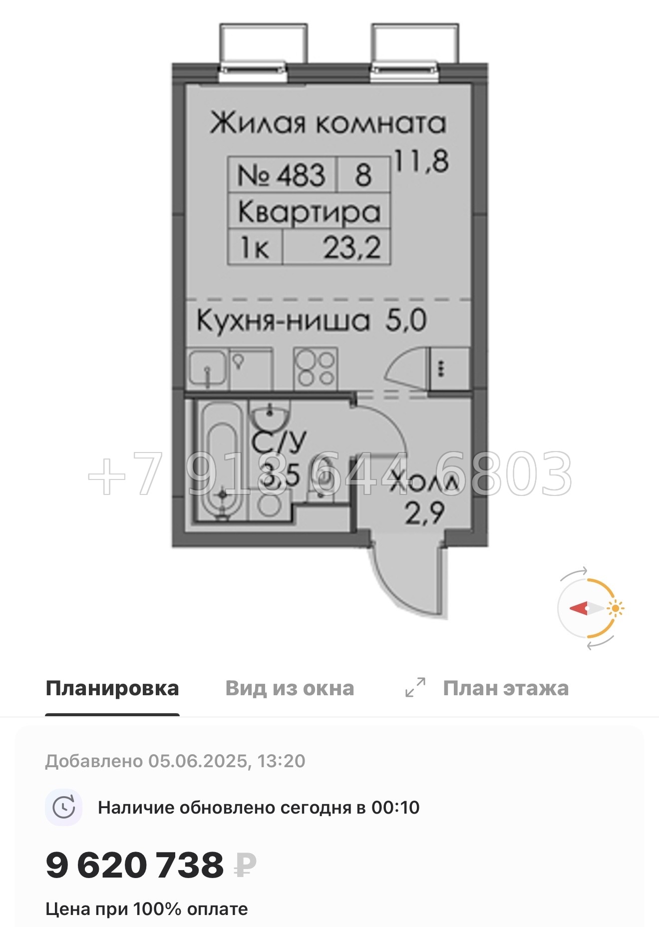 № 118 в. Метро Обводный канал. Метро Фрунзенская. Метро Технологический институт. ЖК Витебский парк Санкт Петербург  - миниатюра 77