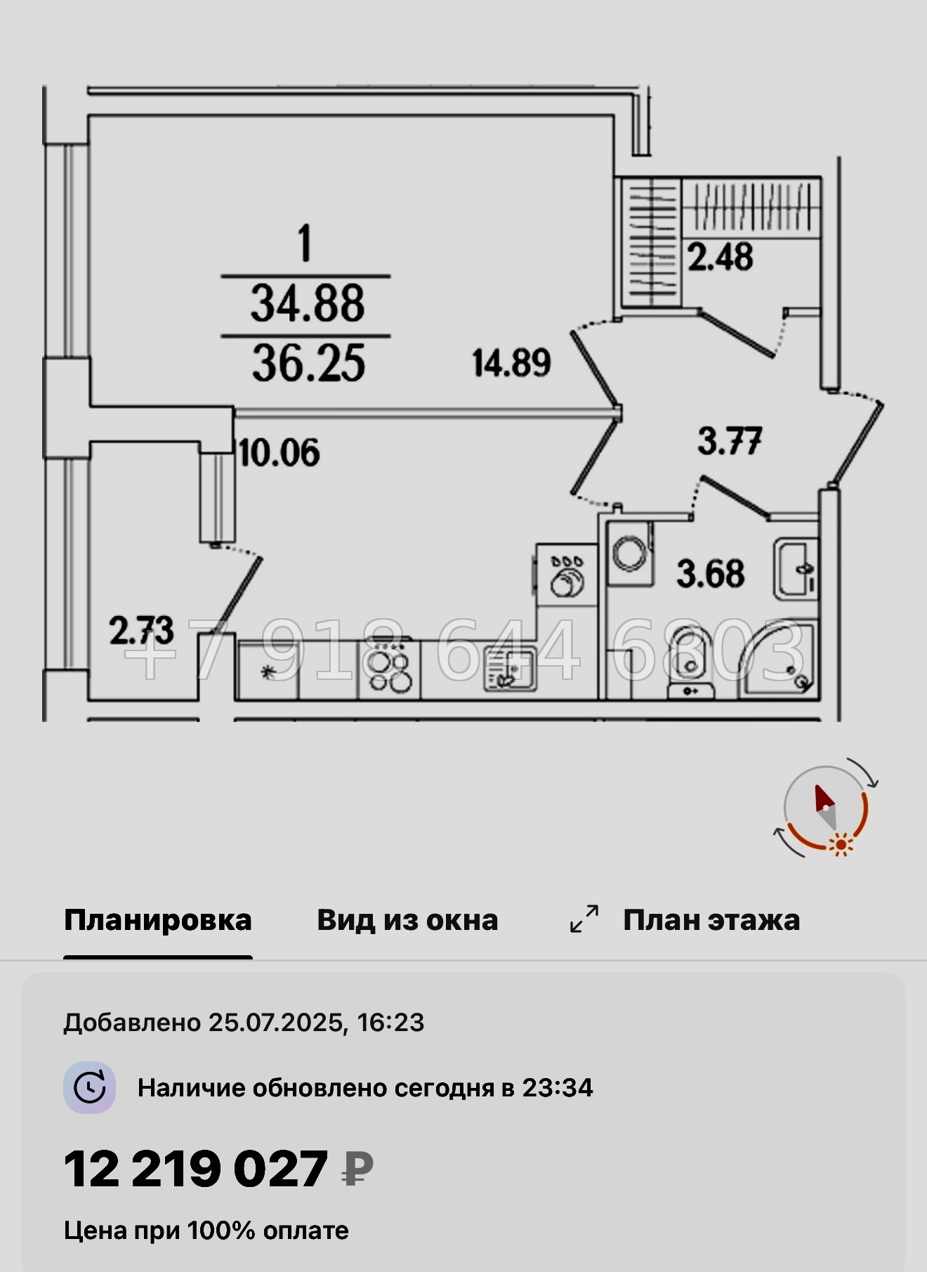 № 122 в. Метро Лесная. Метро Выборгская. ЖК Аурум. Санкт Петербург  - миниатюра 45