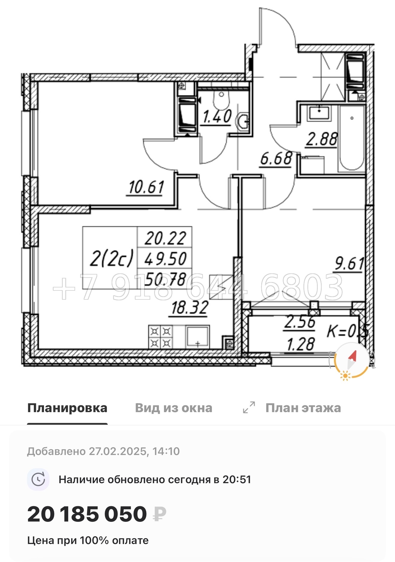 № 115 в. Метро улица Дыбенко. ЖК Цивилизация на Неве Санкт Петербург  - миниатюра 73
