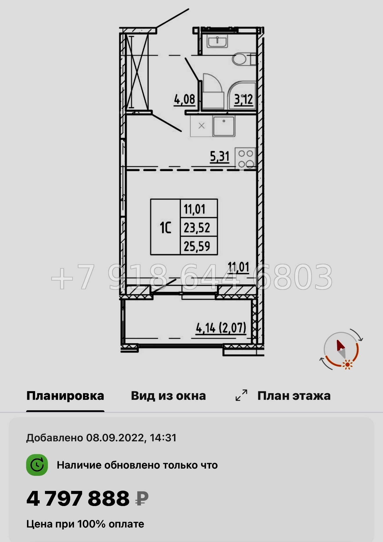 № 99 в. Метро Проспект Ветеранов. ЖК Полис Новоселье  - миниатюра 50
