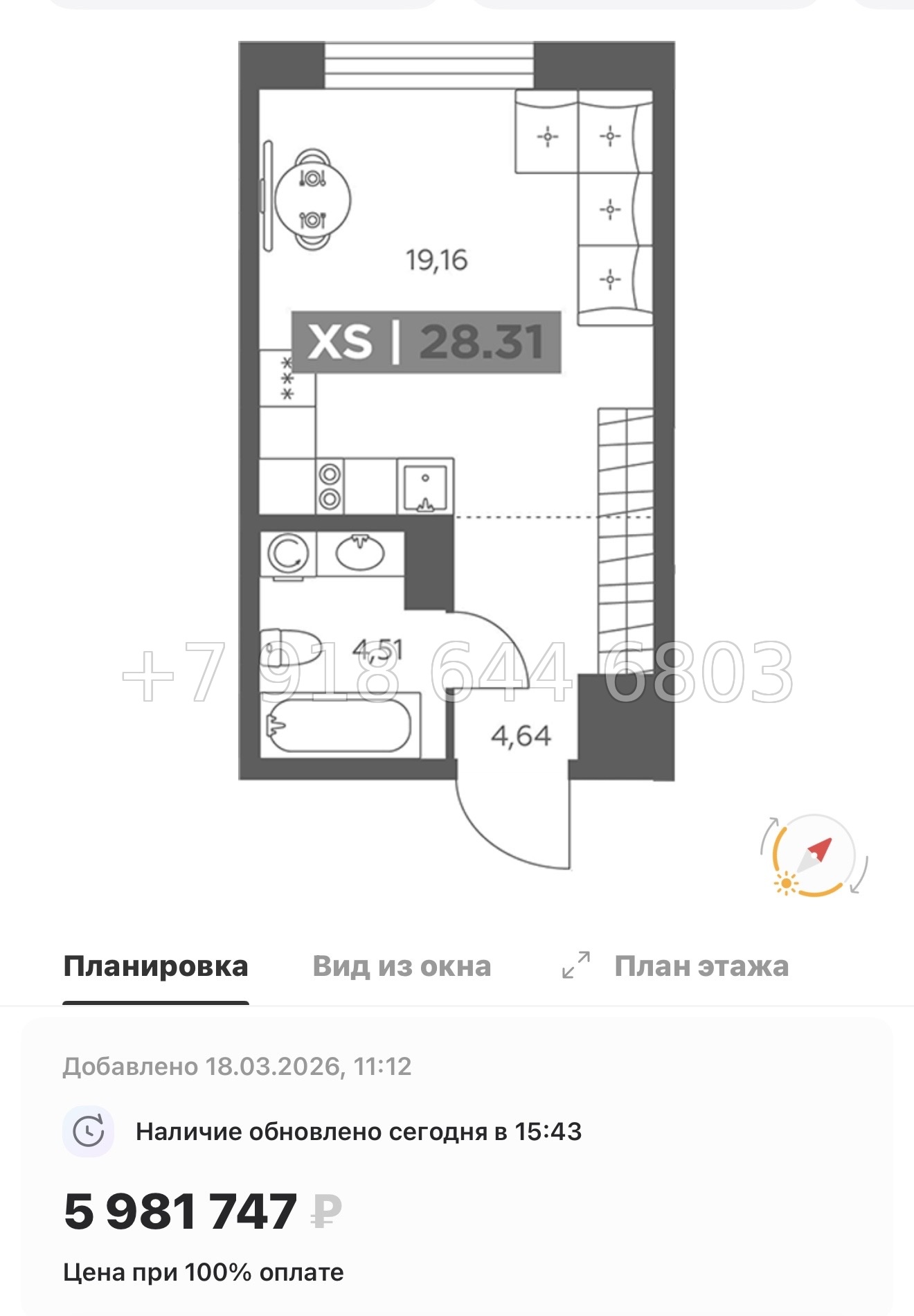 № 100 в. Метро Купчино. ЖК Солар Парк Санкт Петербург Шушары  - миниатюра 50
