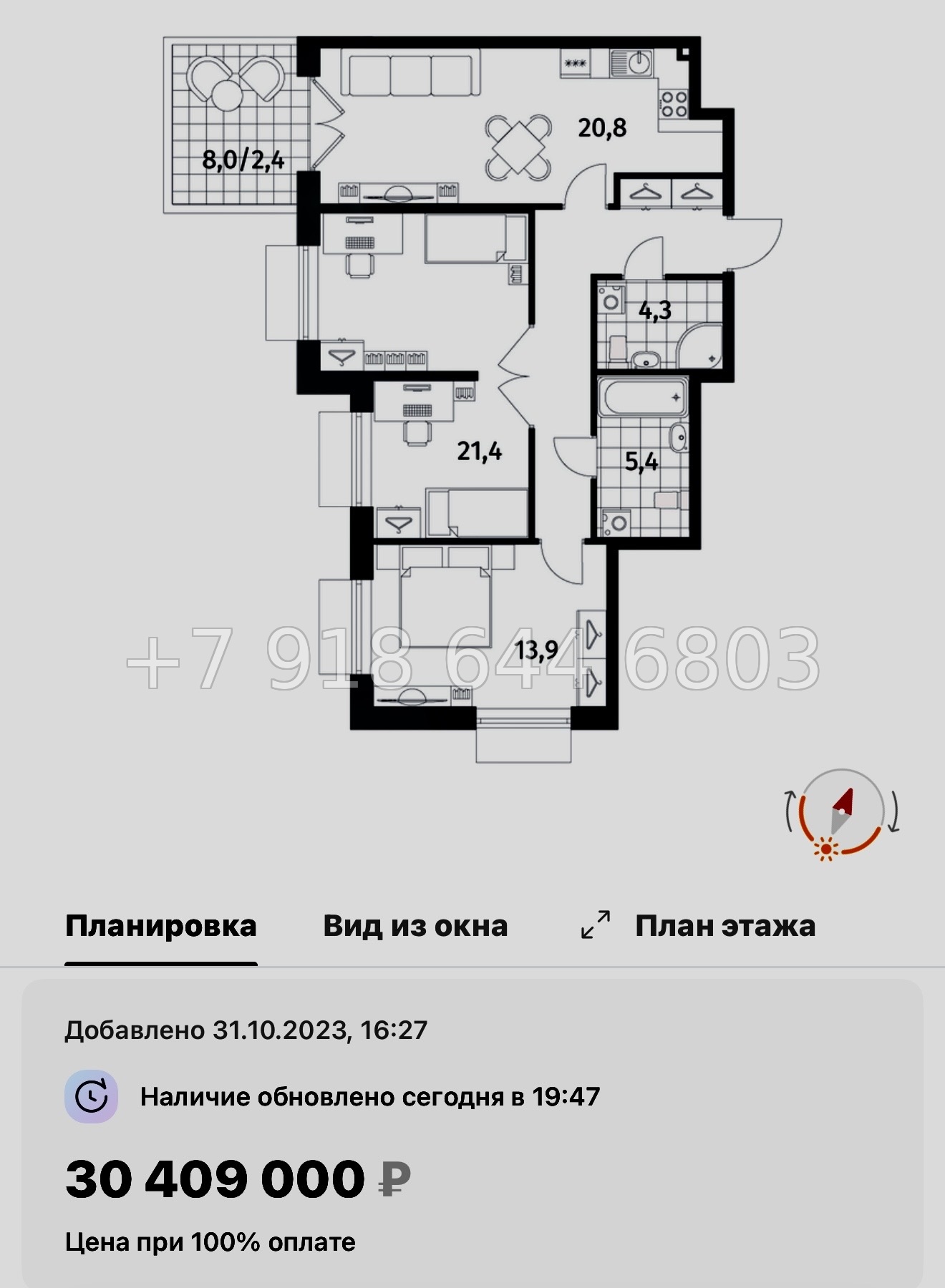 № 47 ы. Метро Приморская. ЖК Парусная-1. Санкт Петербург  - миниатюра 81