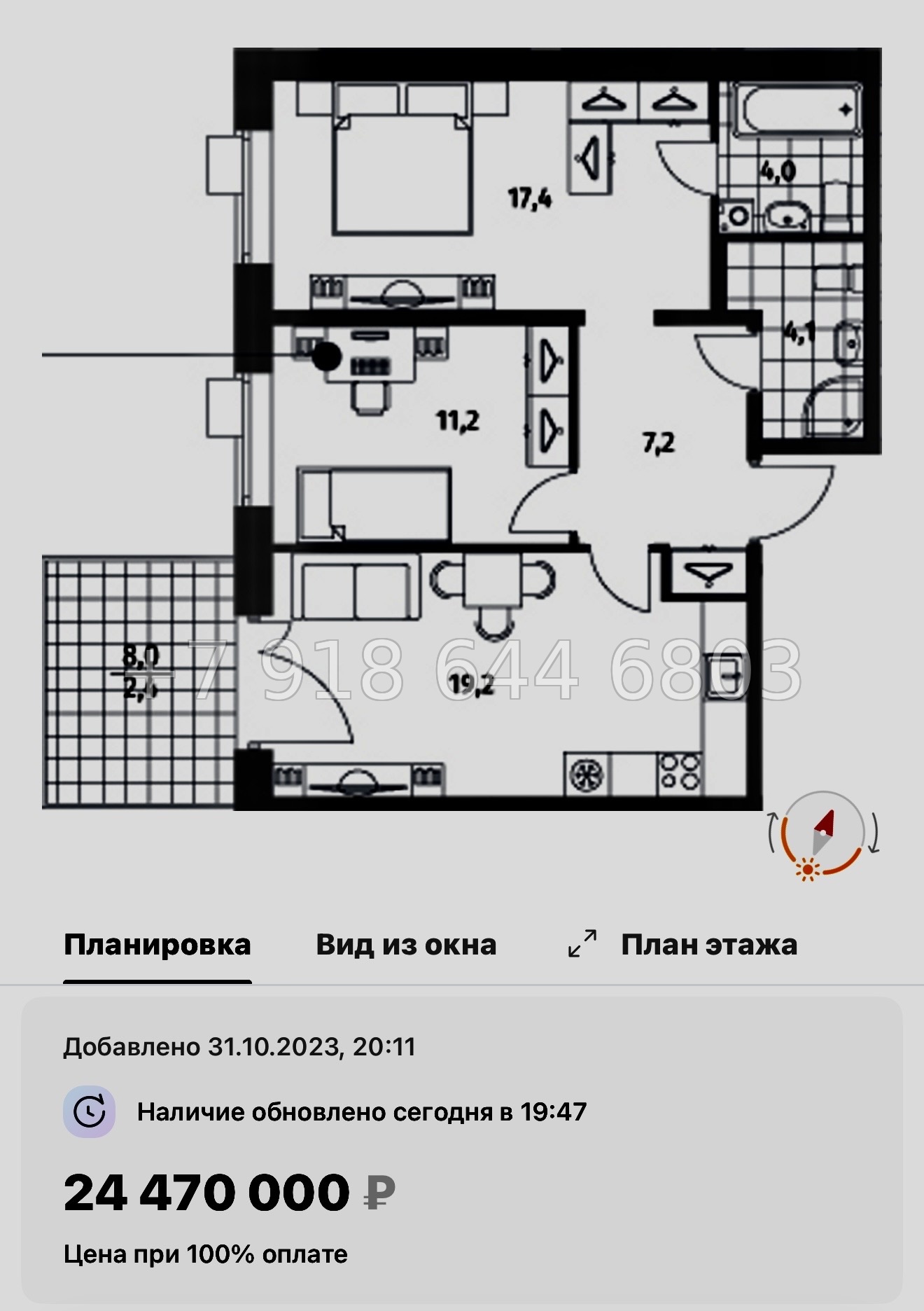 № 47 ы. Метро Приморская. ЖК Парусная-1. Санкт Петербург  - миниатюра 87