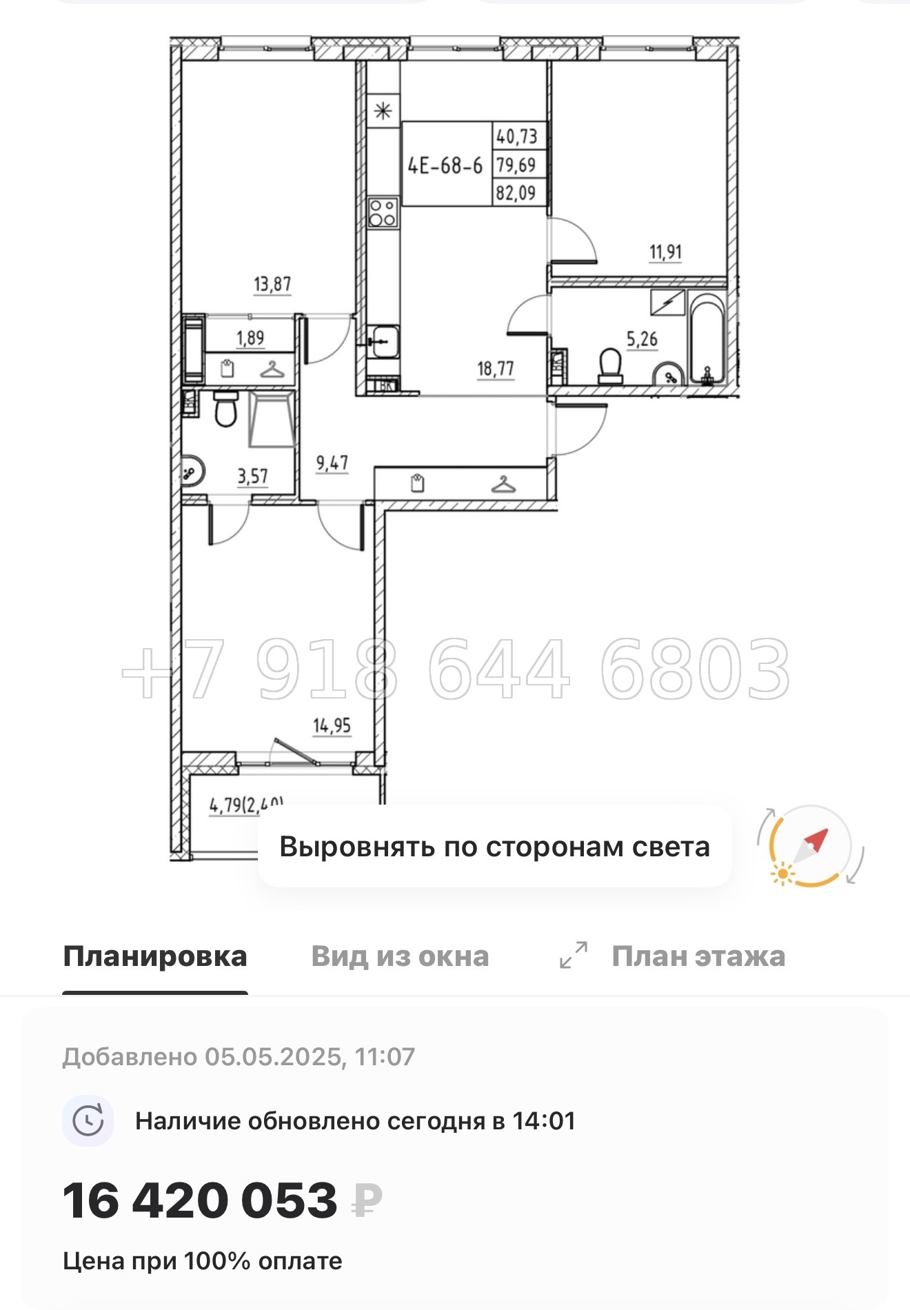 № 4ы. Метро Девяткино,Парнас, Проспект Просвещения. ЖК Энфилд Бугры  - миниатюра 23