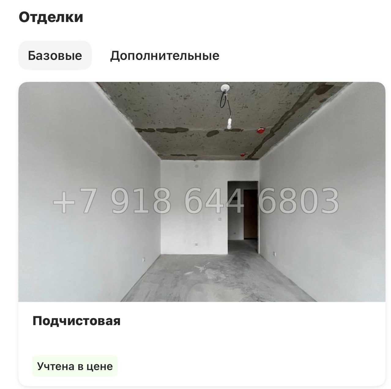 № 99 в. Метро Проспект Ветеранов. ЖК Полис Новоселье  - миниатюра 33