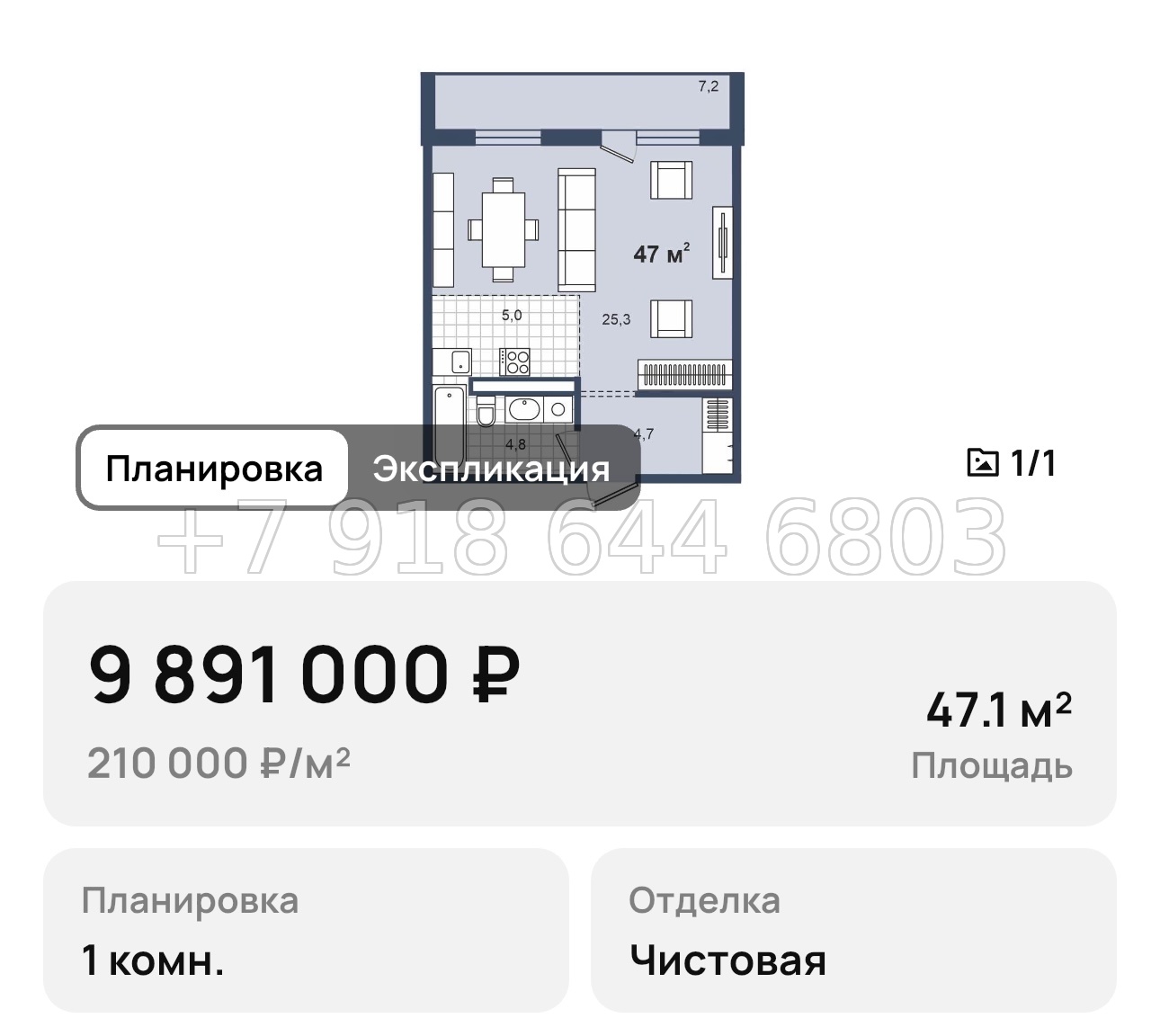 № 6. Анапа Парк Утриш - миниатюра 36