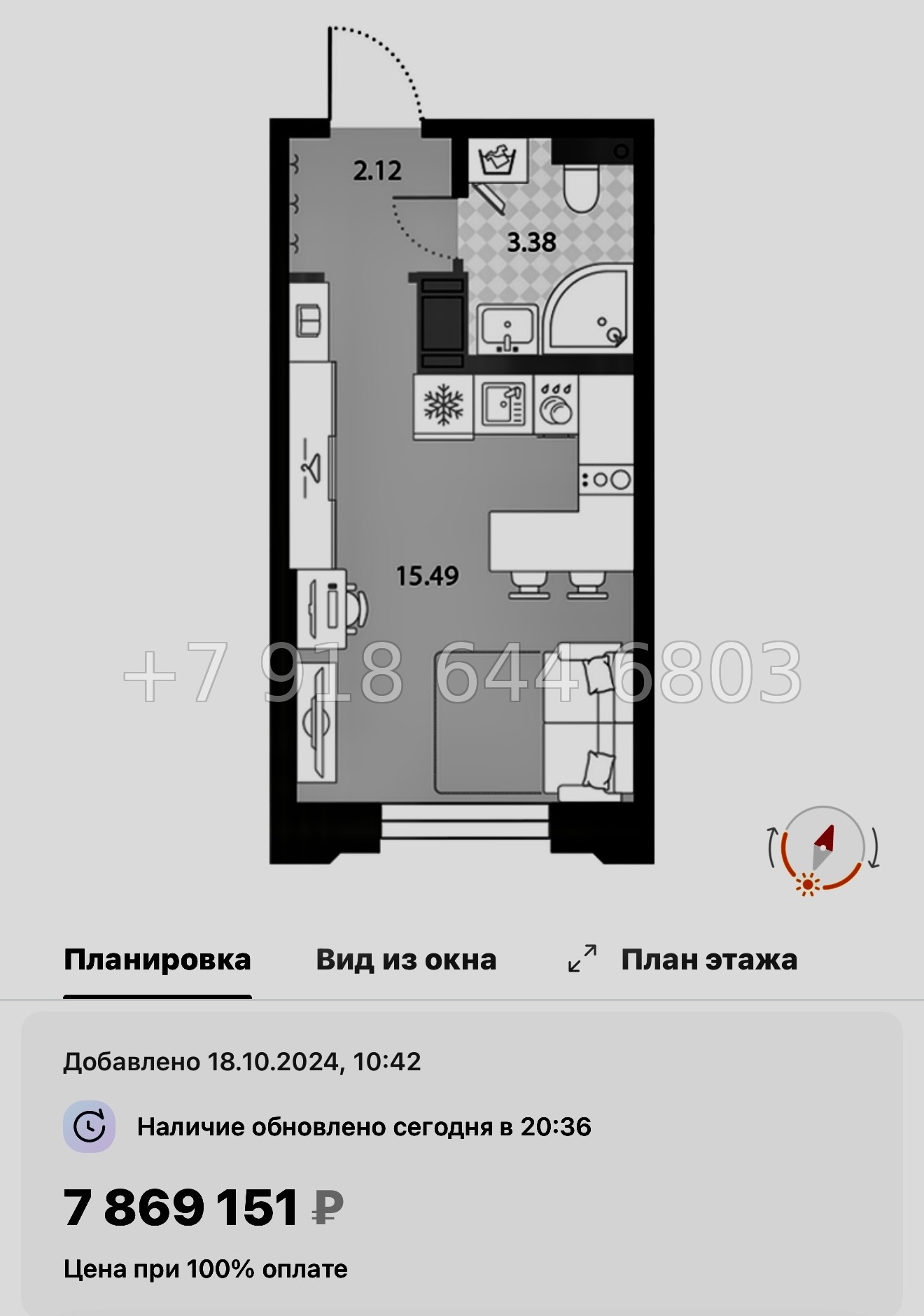 № 115 в. Метро улица Дыбенко. ЖК Цивилизация на Неве Санкт Петербург  - миниатюра 52