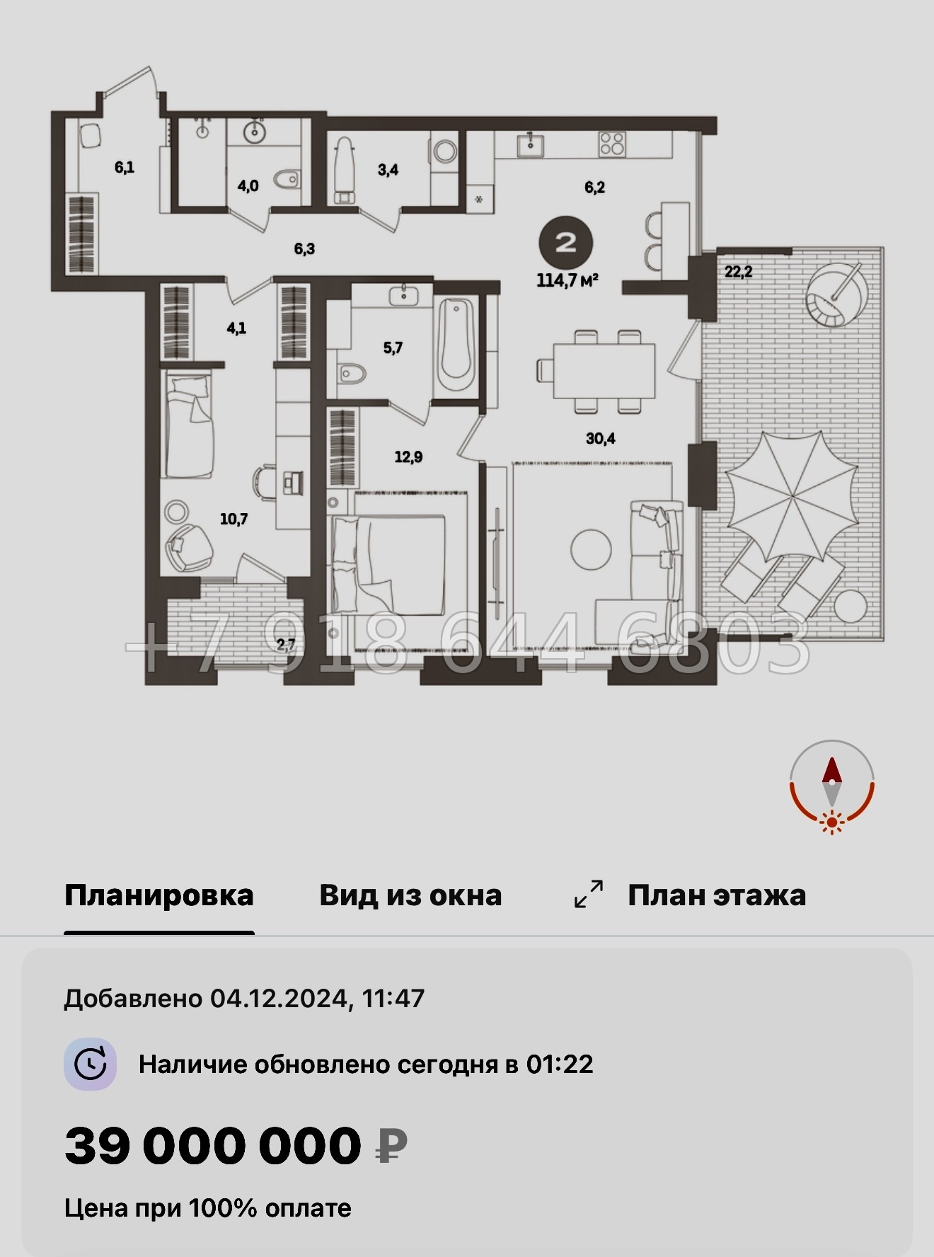 № 124 в. Метро Приморская. ЖК Северный ветер. Санкт Петербург  - миниатюра 77