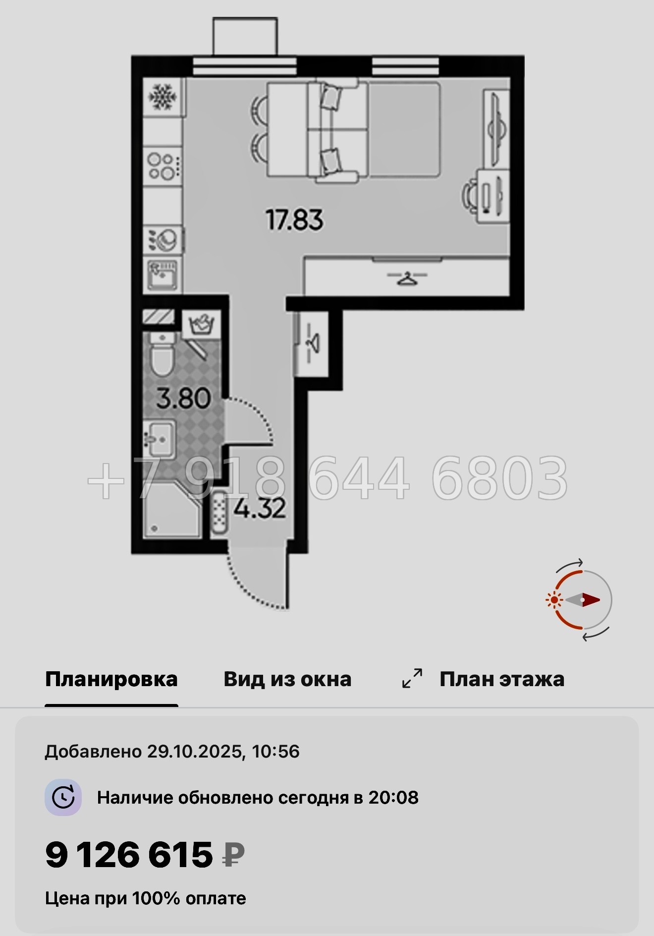 № 39 ы. ( часть СДАНА ). Метро Юго-Западная. ЖК Морская миля Санкт Петербург  - миниатюра 48