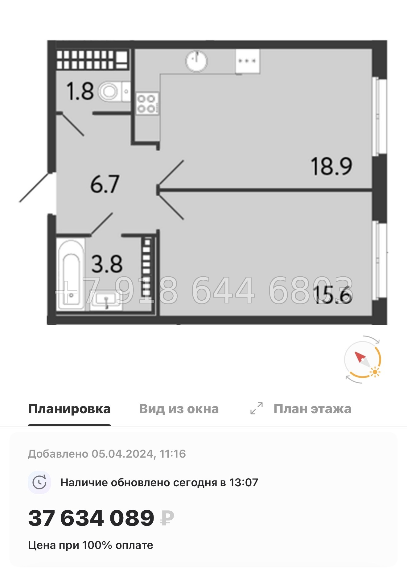 № 66 в. Метро Чкаловская. Метро Петроградская. Метро Василеостровская. ЖК Визионер Санкт Петербург  - миниатюра 19