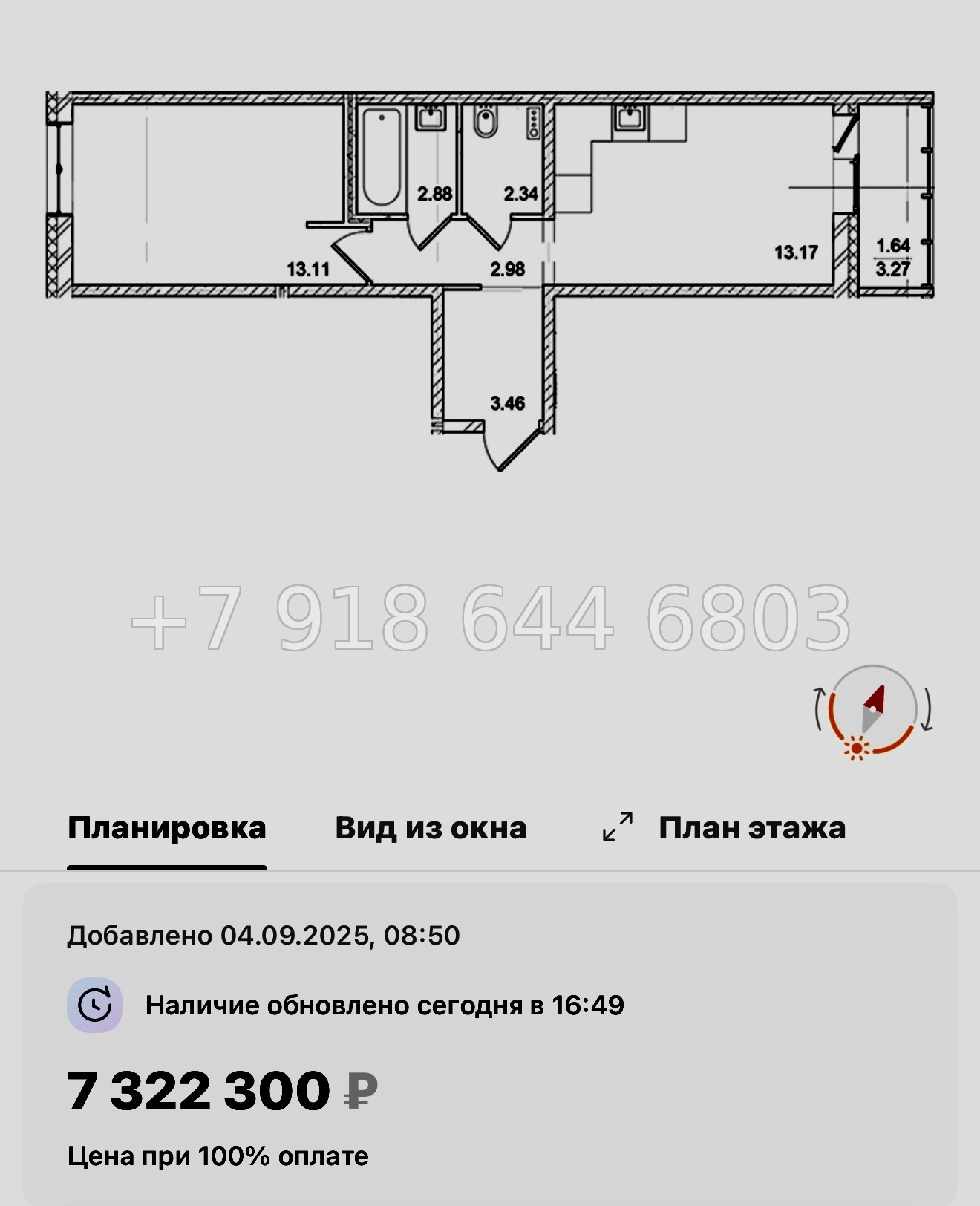 № 92 в. Метро улица Дыбенко. ЖК ID Kudrovo ll - миниатюра 132