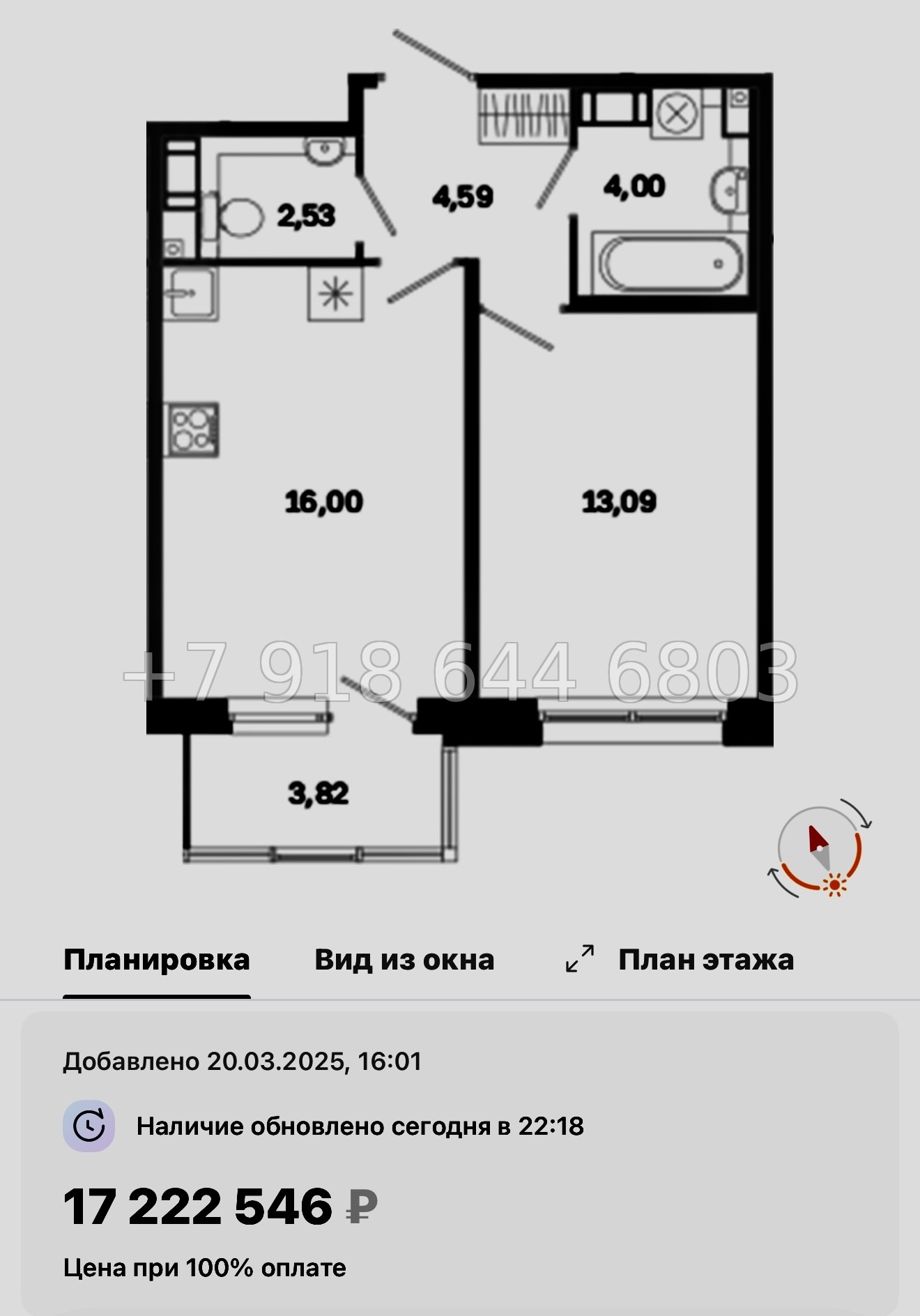 № 51 ы. Метро Лиговский проспект. Метро Обводный канал. ЖК Дом на Курской Санкт Петербург  - миниатюра 66