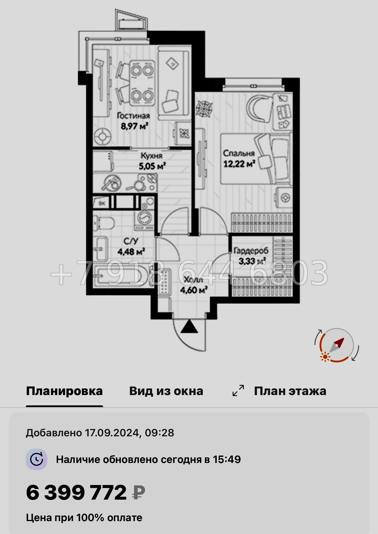 № 21 ы. Метро Парнас. ЖК ВЕРЕН НОРТ Сертолово - миниатюра 126