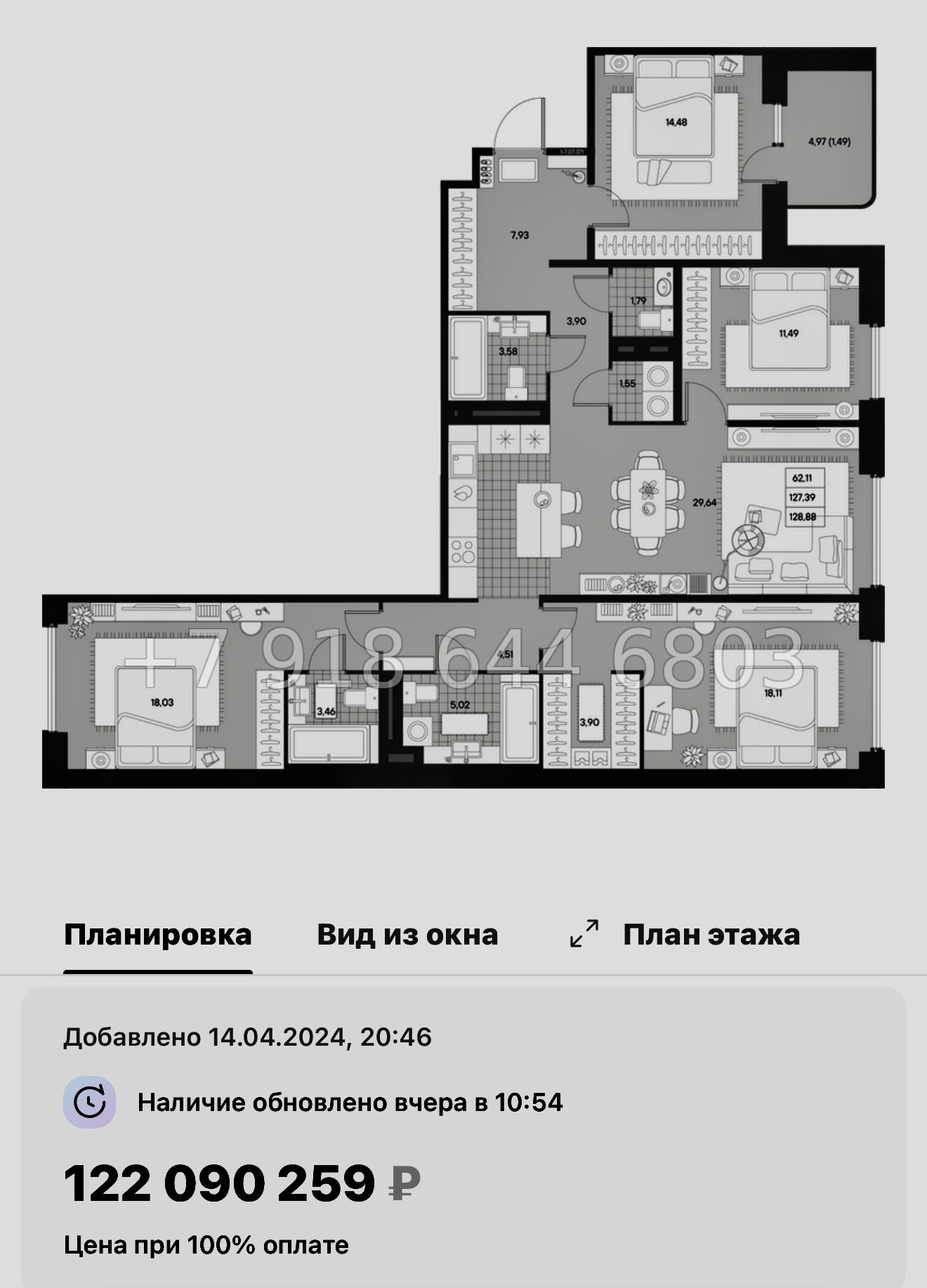 № 27 ы. Метро Чкаловская. ЖК AVANT Санкт Петербург  - миниатюра 111