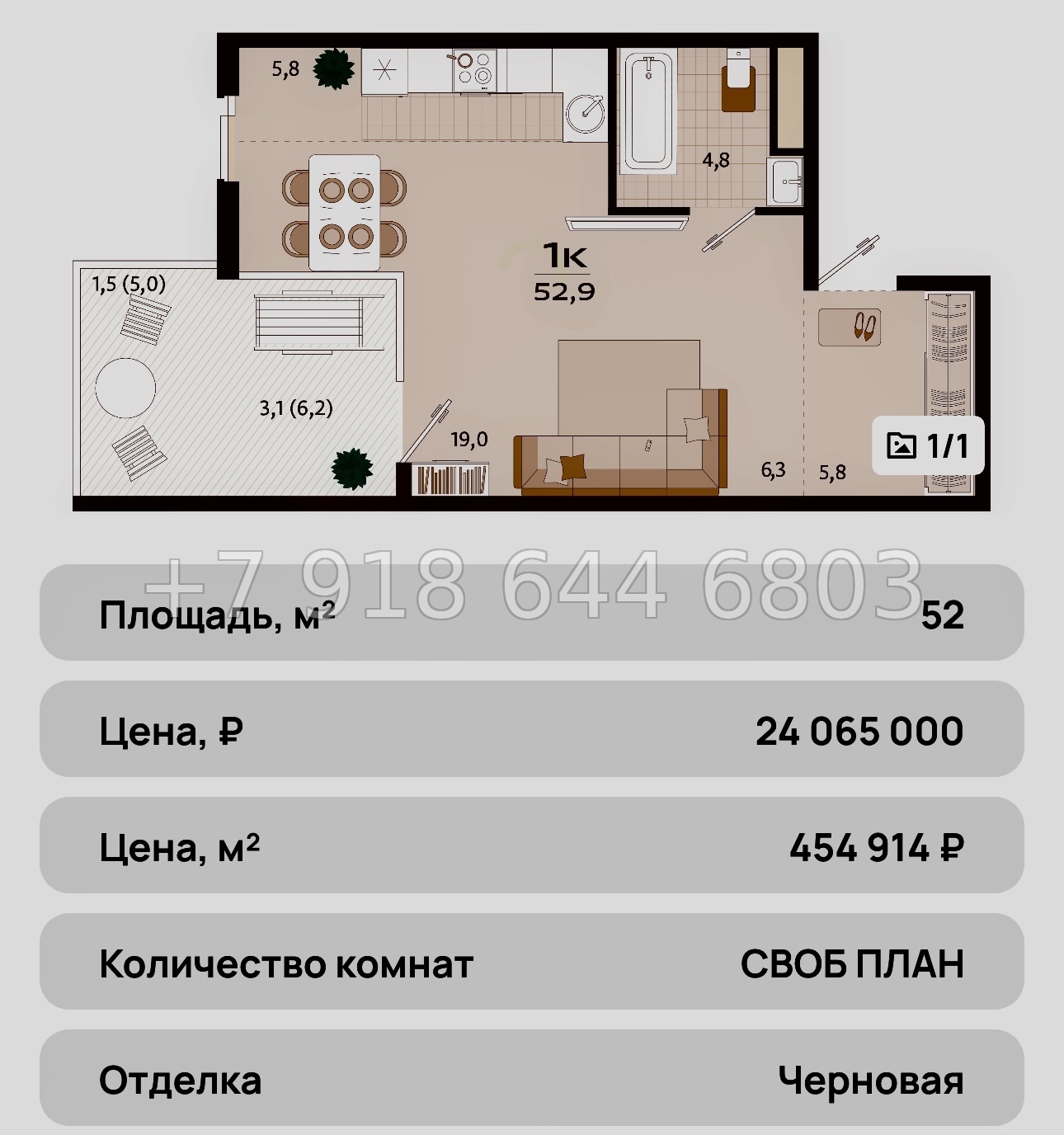 № 36 ю. ЖК Южная Резиденция Роялта Ялта - миниатюра 65