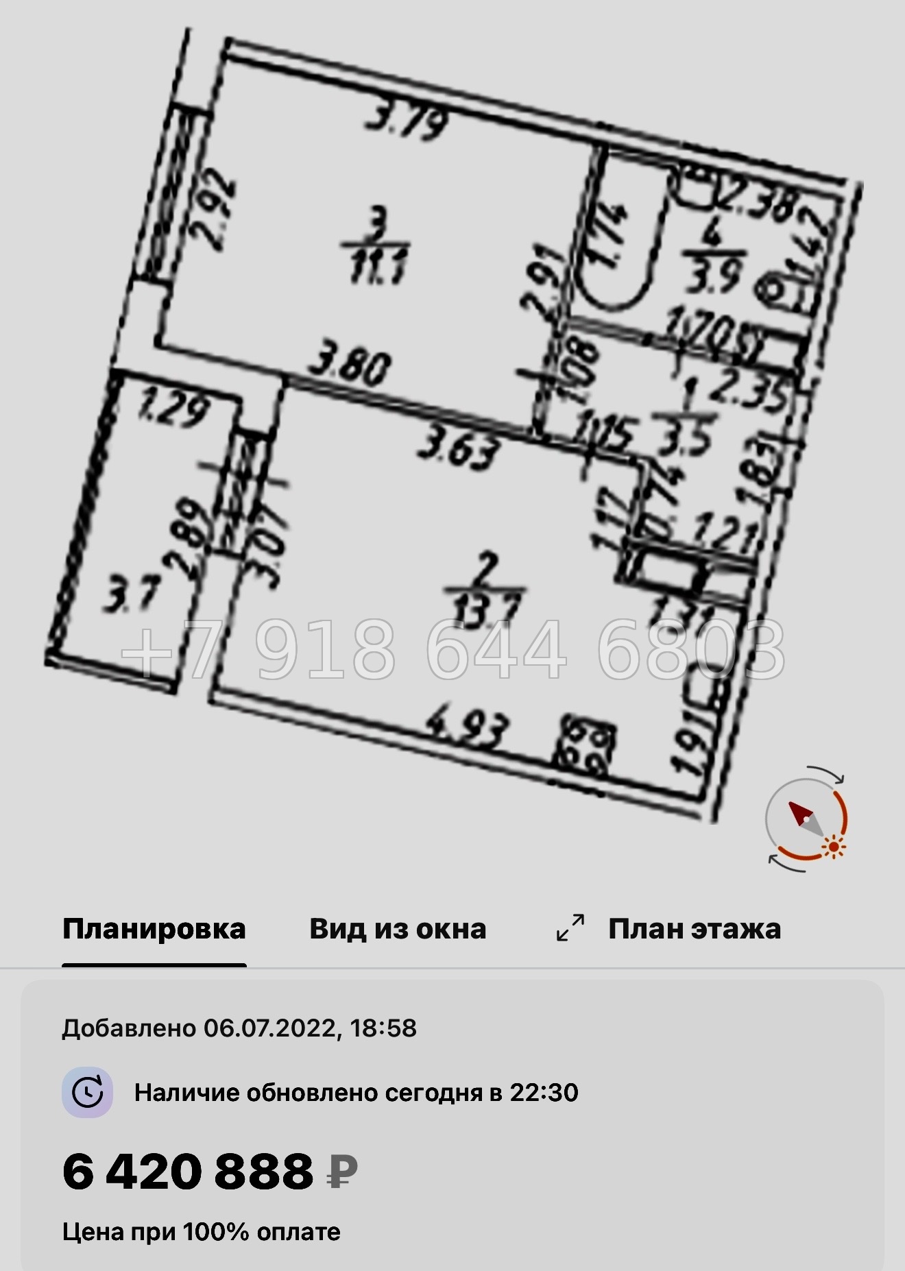 № 14 ы. ( сдан ) метро Девяткино. ЖК Полис ЛАВрики г. Мурино  - миниатюра 100