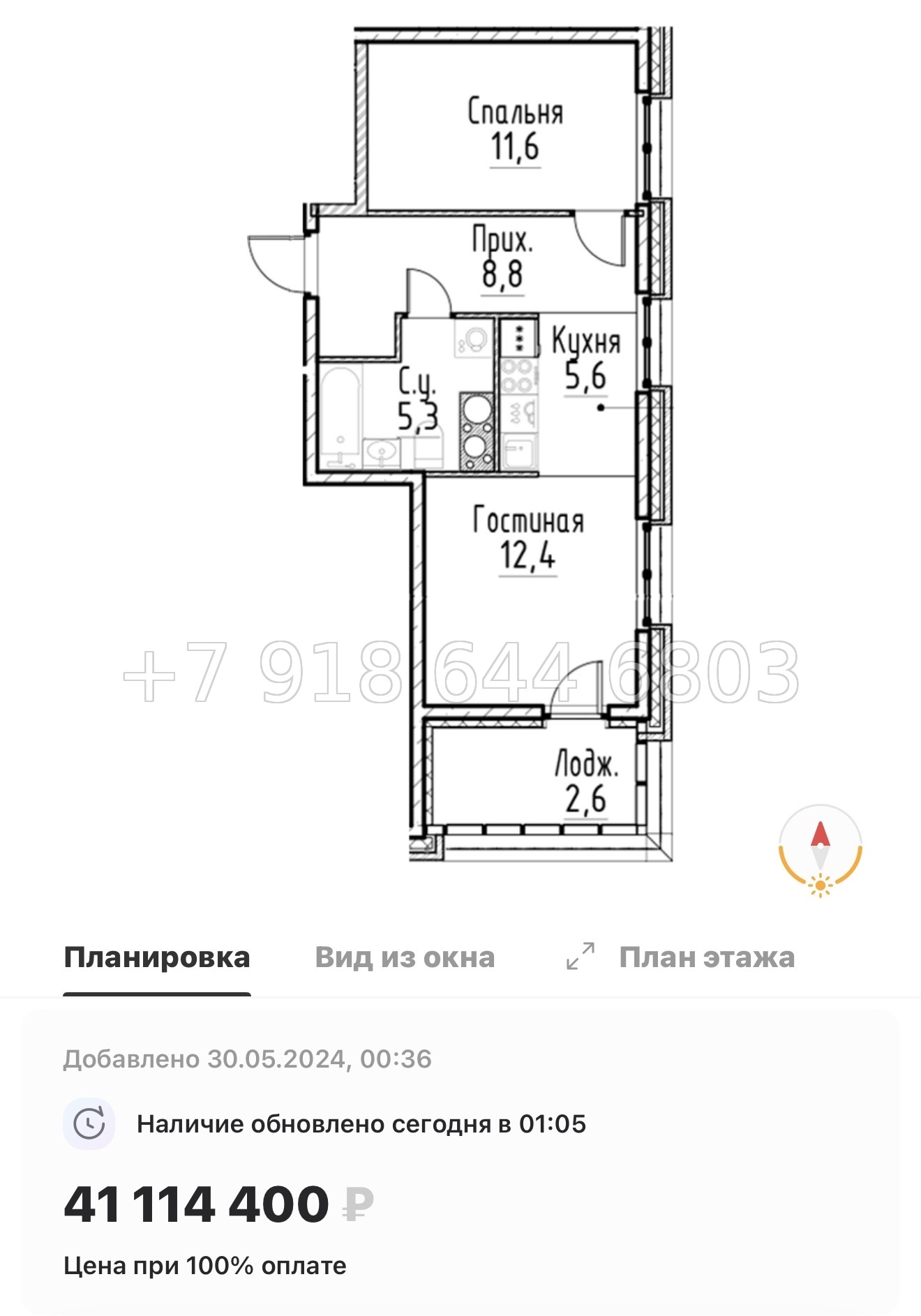 № 28 ы. Метро Площадь Восстания. Метро Маяковская. ЖК Моисеенко Санкт Петербург  - миниатюра 39
