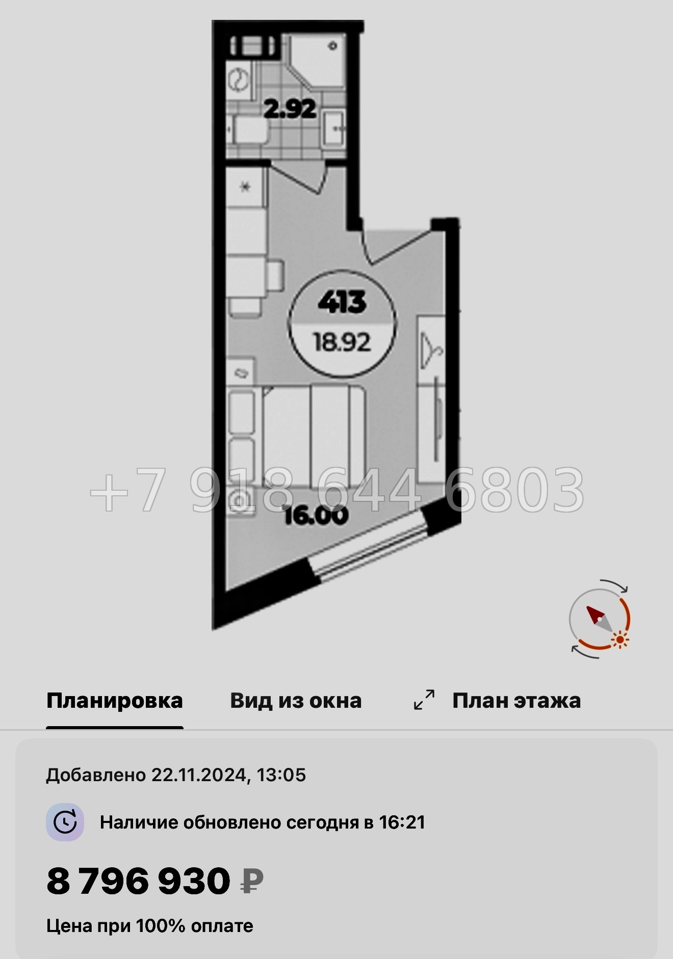 № 11. Метро Лиговский проспект. Метро Обводный канал. Метро Площадь Восстания. Апарт-отель Лиговский Санкт-Петербург  - миниатюра 30