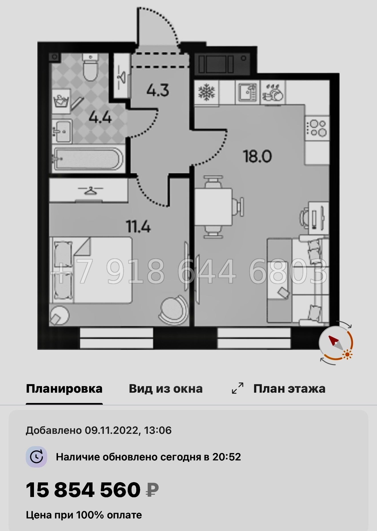 № 40 ы ( частично СДАН) метро Ладожская. Метро Площадь Восстания. Метро Невский проспект. ЖК Большая Охта Санкт Петербург  - миниатюра 46