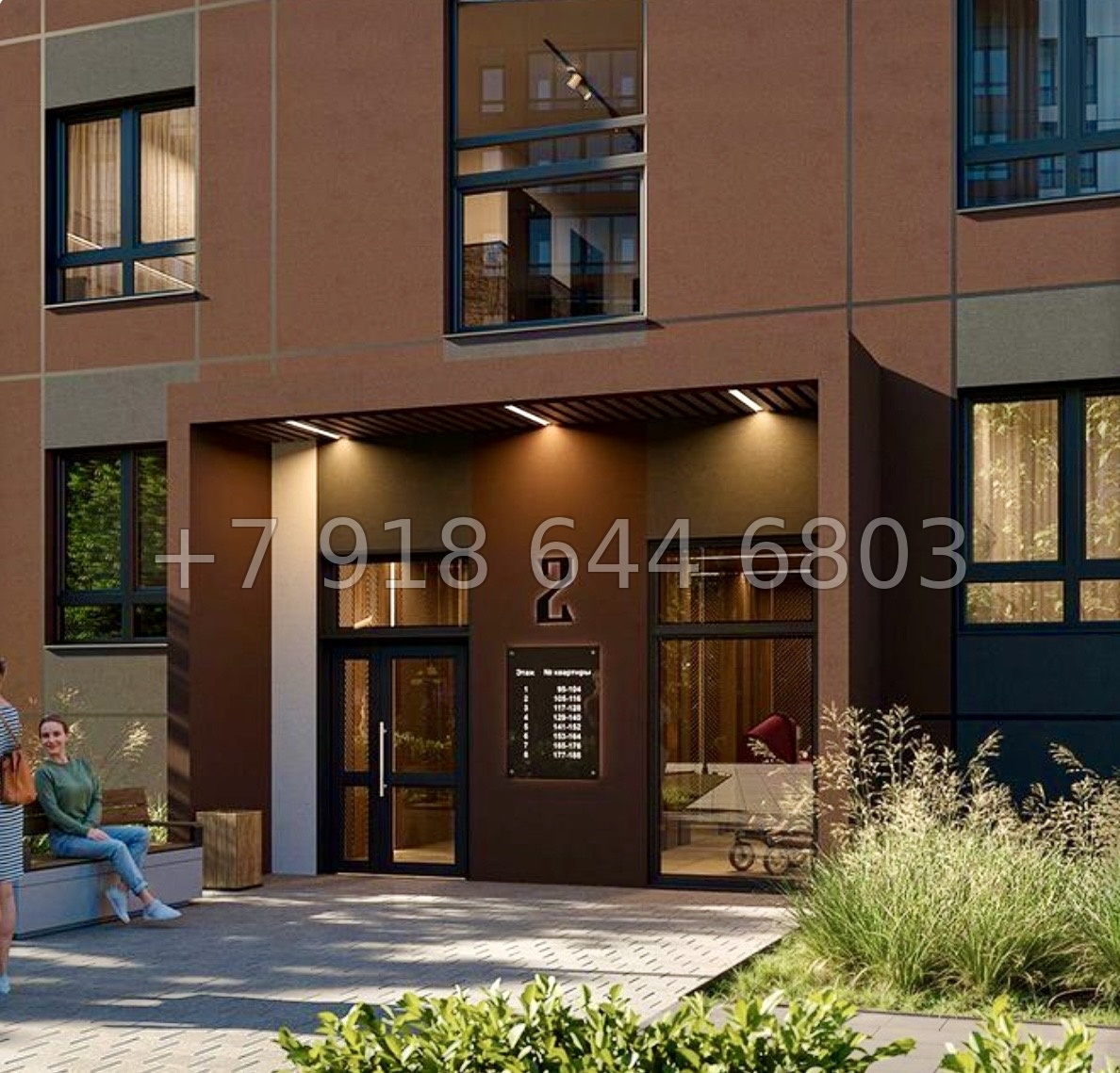 № 19 ы. Метро Пролетарская . ЖК Ермак. гп Свердлова - миниатюра 4