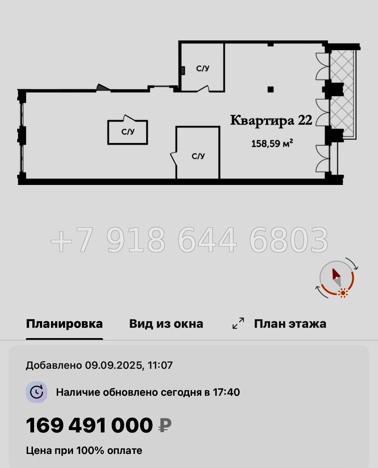 № 37 ы. Метро Крестовский остров ЖК Аструм Санкт Петербург  - миниатюра 26