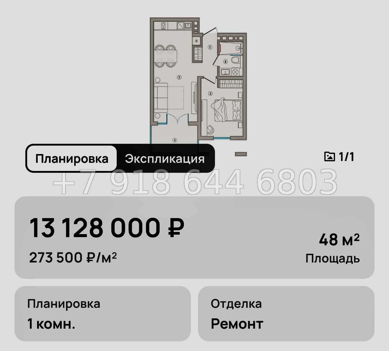 № 13. Анапа Эден Ривьера  - миниатюра 33