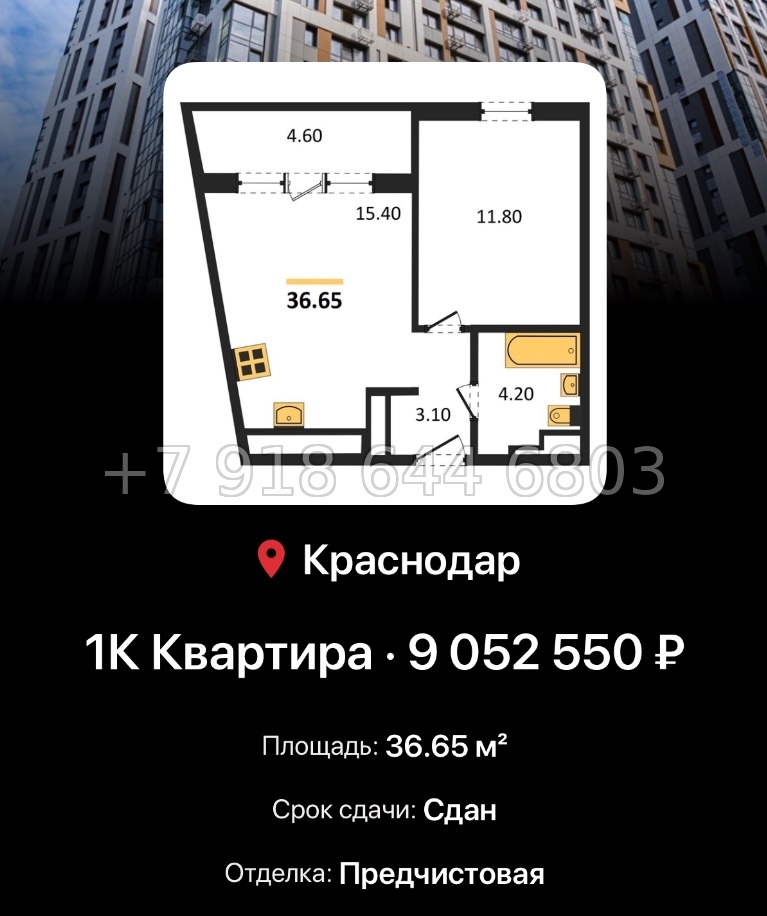 № 7. ЖК Все Свои Краснодар - миниатюра 57