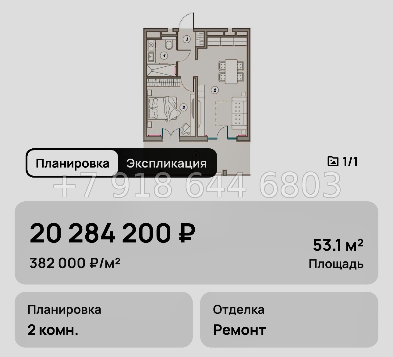 № 20. Анапа Сан Гарден Отель спа - миниатюра 26