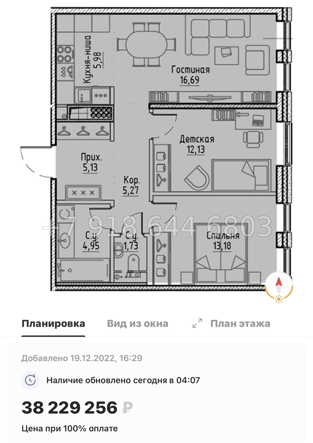№ 65 в. Метро Петроградская. Метро Выборгская. ЖК Сампсониевский 32 Санкт Петербург  - миниатюра 50