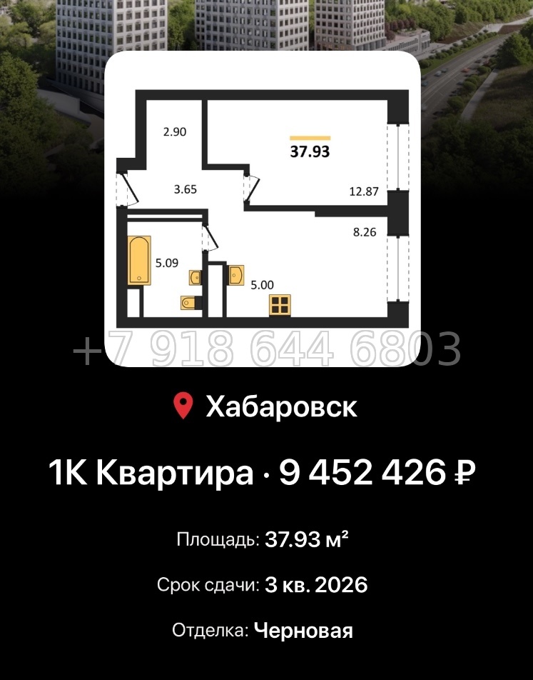№ 5. ЖК Сторис Хабаровск  - миниатюра 41