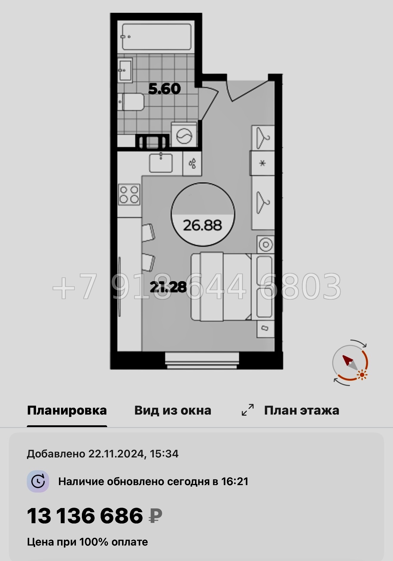 № 11. Метро Лиговский проспект. Метро Обводный канал. Метро Площадь Восстания. Апарт-отель Лиговский Санкт-Петербург  - миниатюра 56