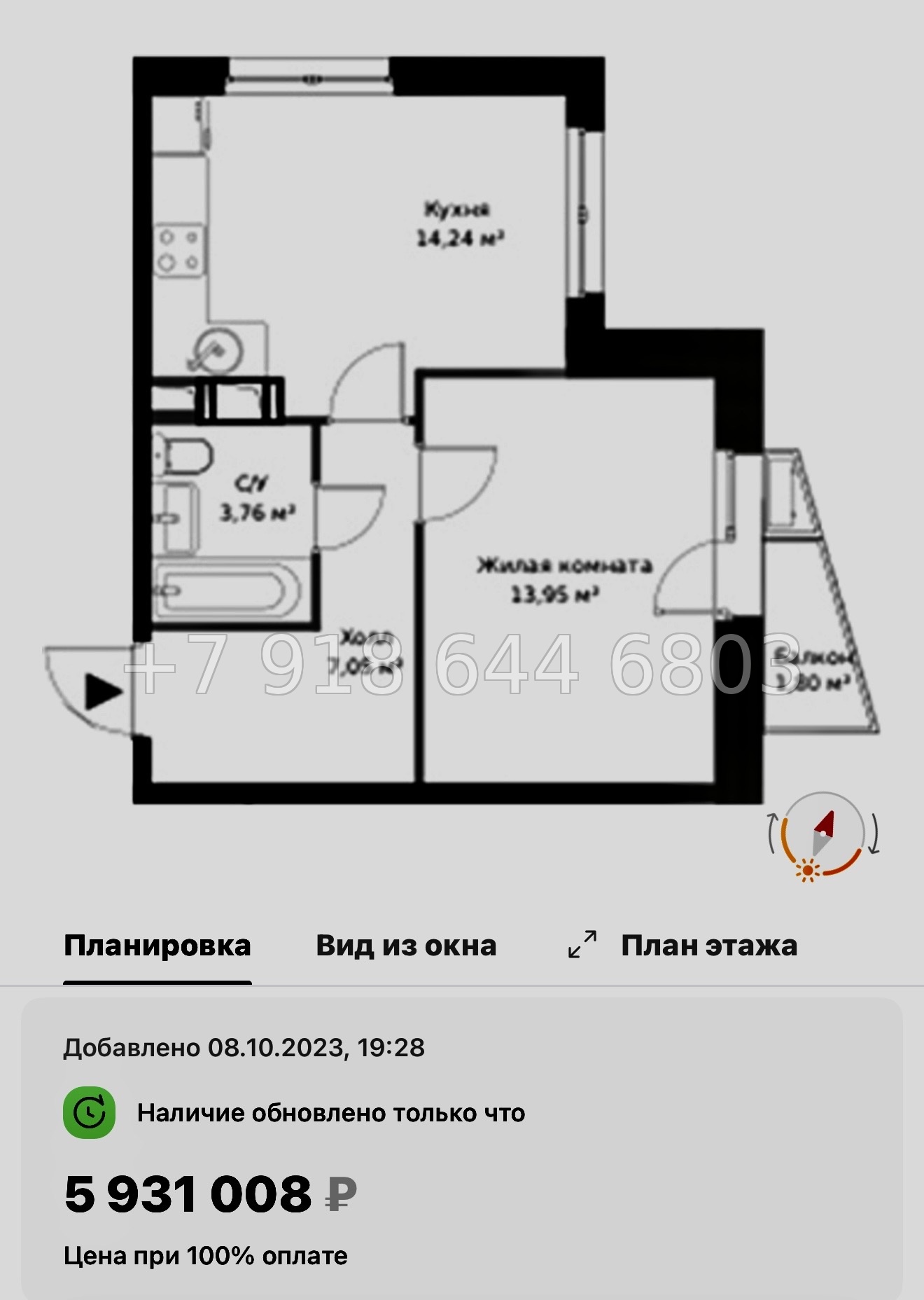 № 21 ы. Метро Парнас. ЖК ВЕРЕН НОРТ Сертолово - миниатюра 56