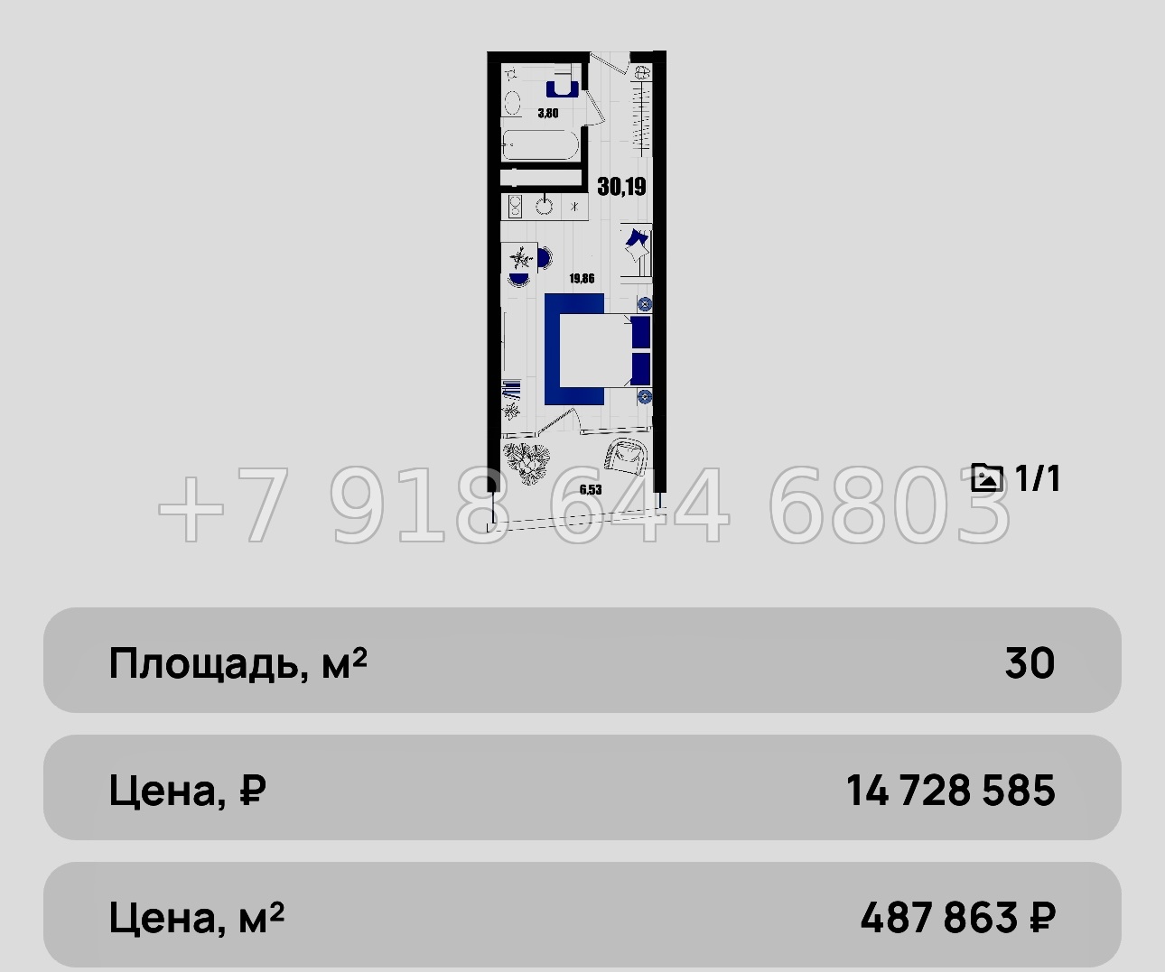 № 16 ю. Для инвесторов есть выгодные условия. АК Мойнако Резорт Евпатория  - миниатюра 48