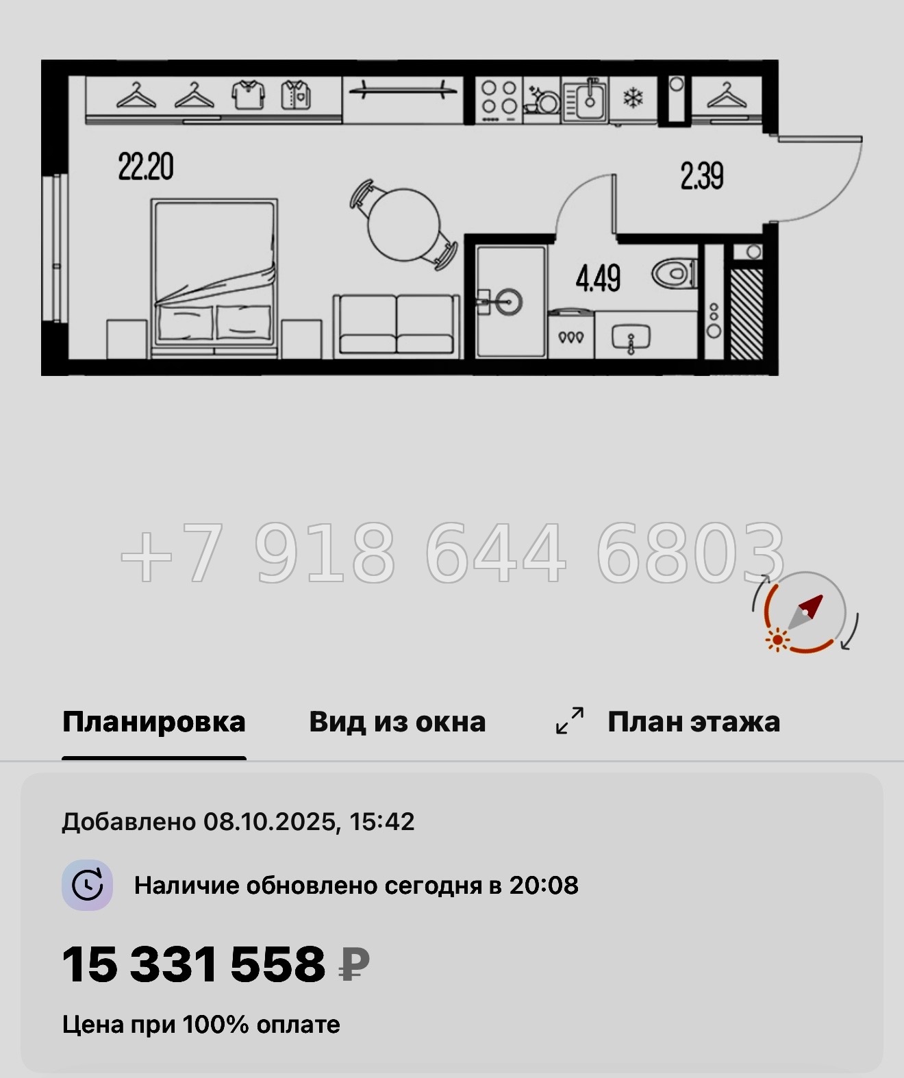 № 129 в. Метро Горный Институт. Легенда Васильевского Санкт Петербург  - миниатюра 96