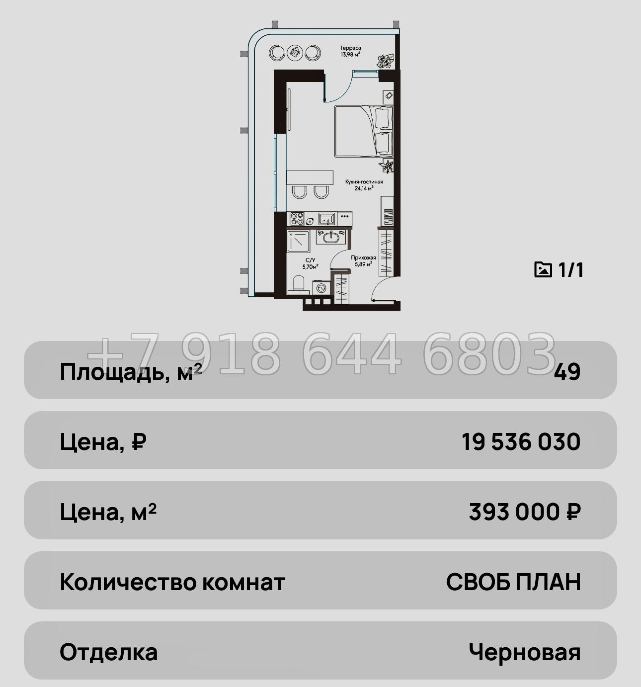 № 25 ю. Курортный Комплекс Сансара Саки - миниатюра 65
