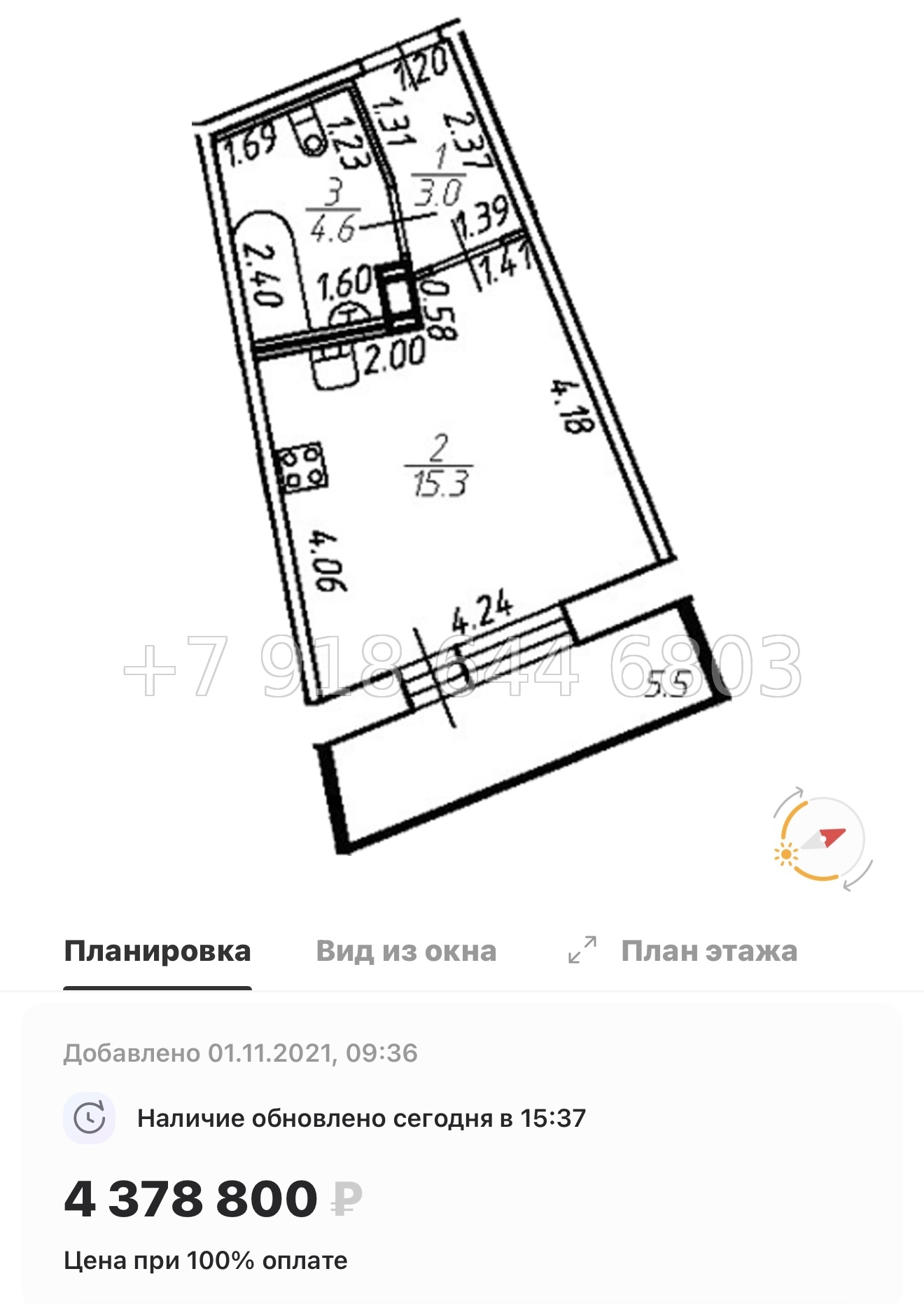 № 6ы. ( Сдан ) Метро Девяткино. ЖК Удача Новое Девяткино  - миниатюра 12