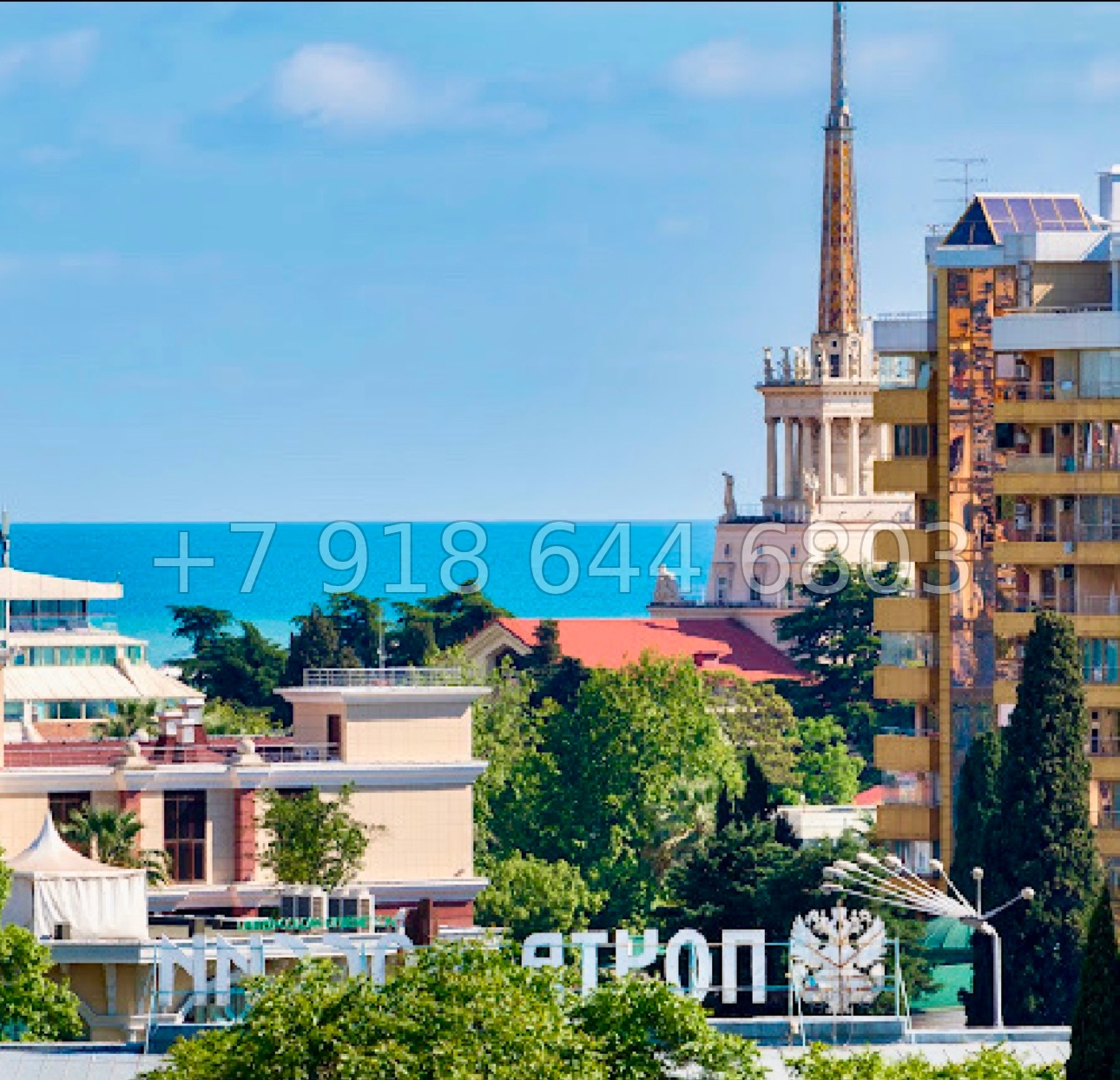 № 404 р. ЖК Парковая 5 Сочи. Центр города  - миниатюра 19