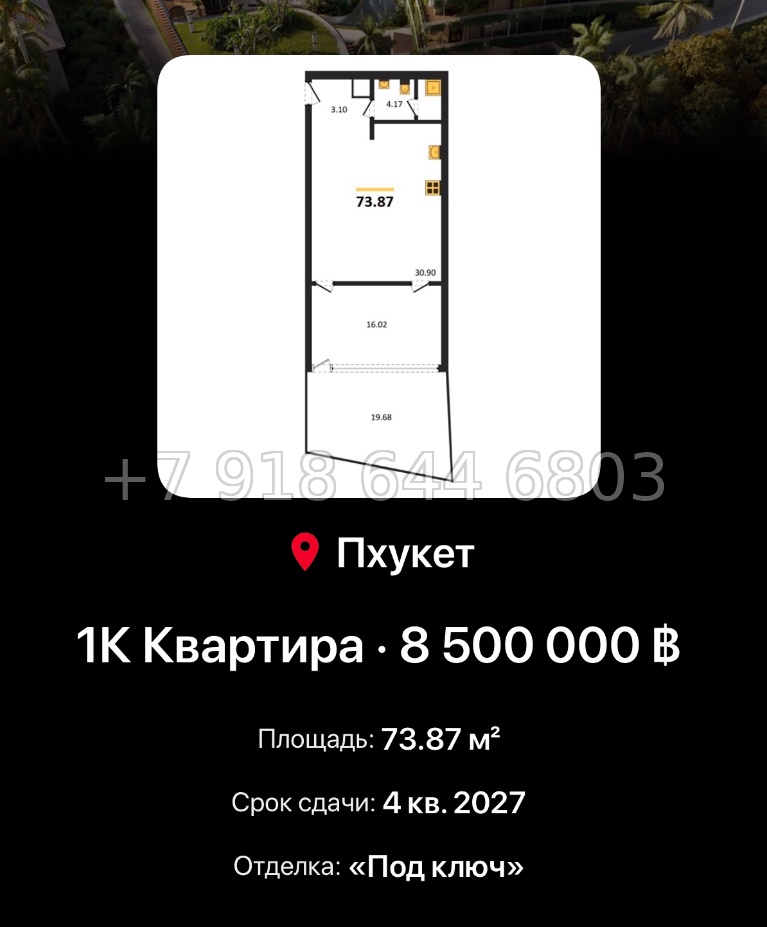 № 4. Пхукет BAMBOO FOREST Harmony Group Пляж Лаян район - миниатюра 98