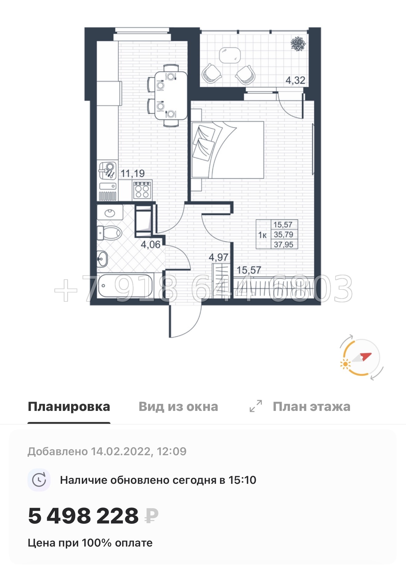 № 70 в. (СДАН). ЖК Ново-Антропшино. Ленинградская область. Гатчинский район. г. Коммунар улица Славянская  - миниатюра 63
