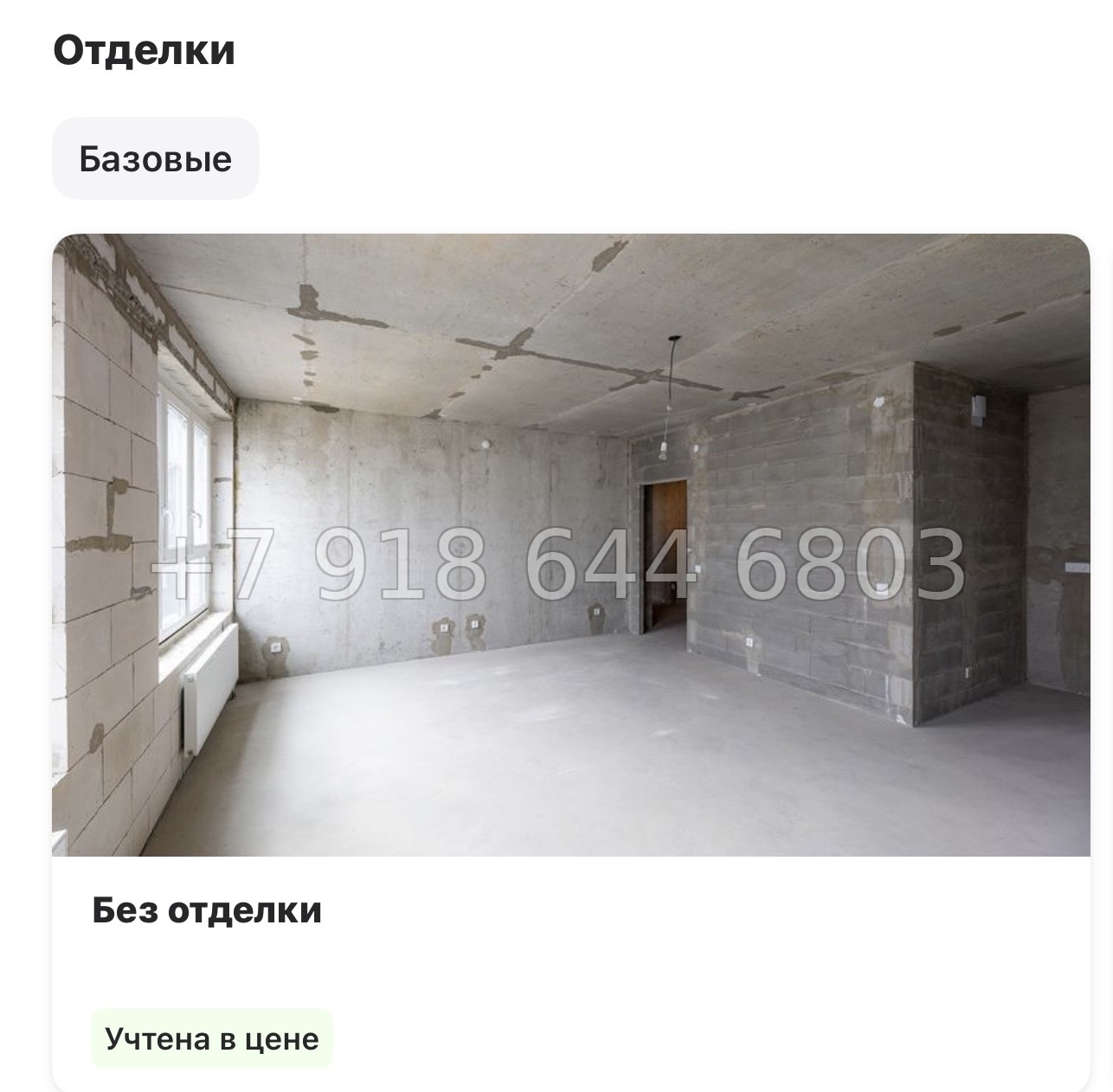 № 130 в. Метро Проспект Просвещения. Окла Вижн Санкт-Петербург - миниатюра 14