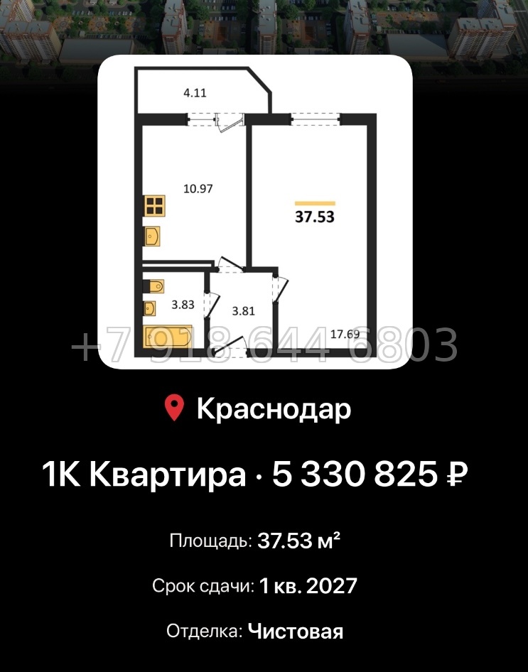 № 6. ЖК Восточный Краснодар  - миниатюра 61
