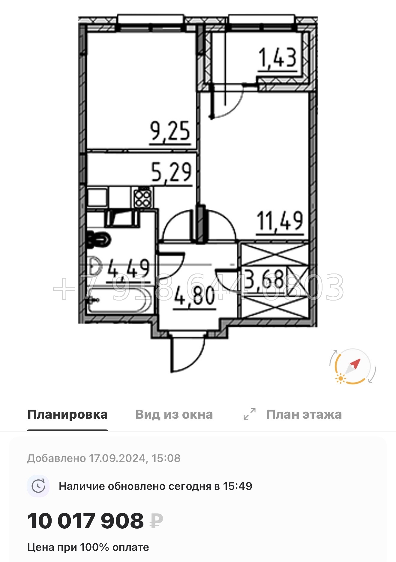 № 21 ы. Метро Парнас. ЖК ВЕРЕН НОРТ Сертолово - миниатюра 123